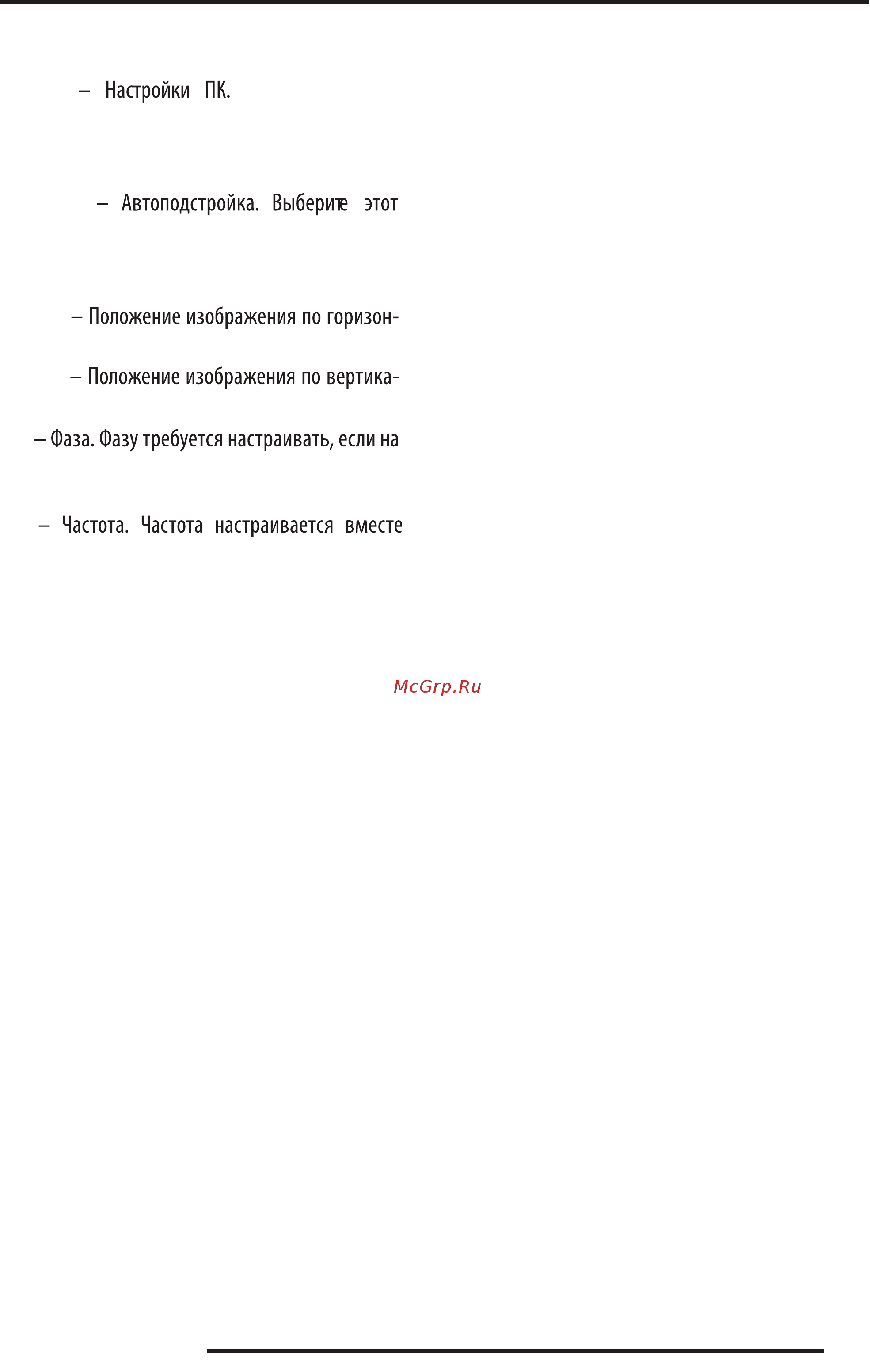 Orion OLT-32502 [17/32] Руководство по эксплуатации