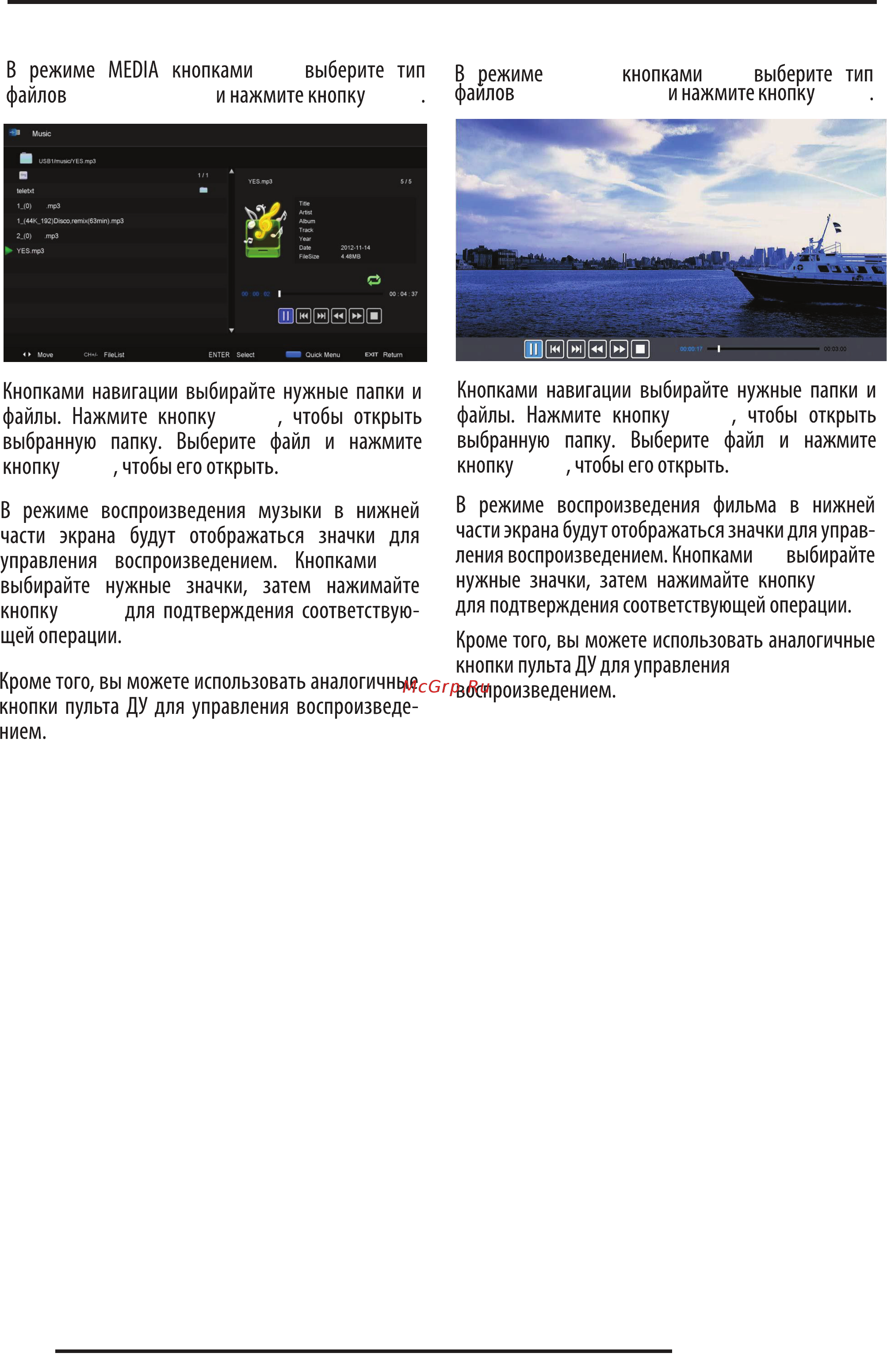 Orion OLT-32502 [20/32] Music музыка enter