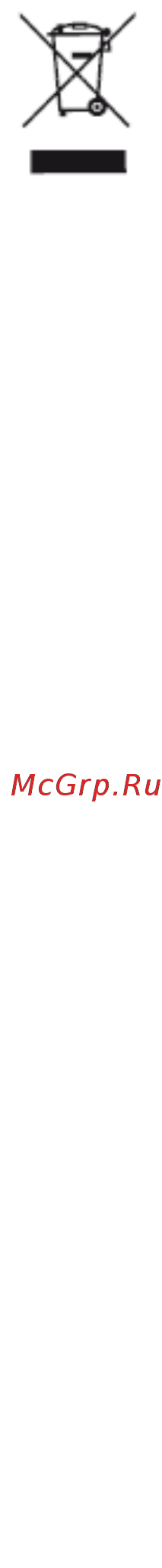 Orion RDO-G655Sig [14/16] Работа с базами данных gps обновление базы данных прибора