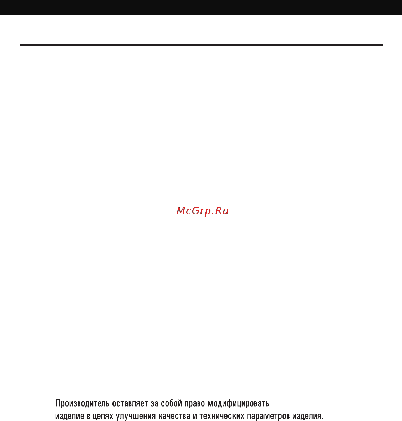 Shindo METIDA 50 B [4/16] Технические характеристики
