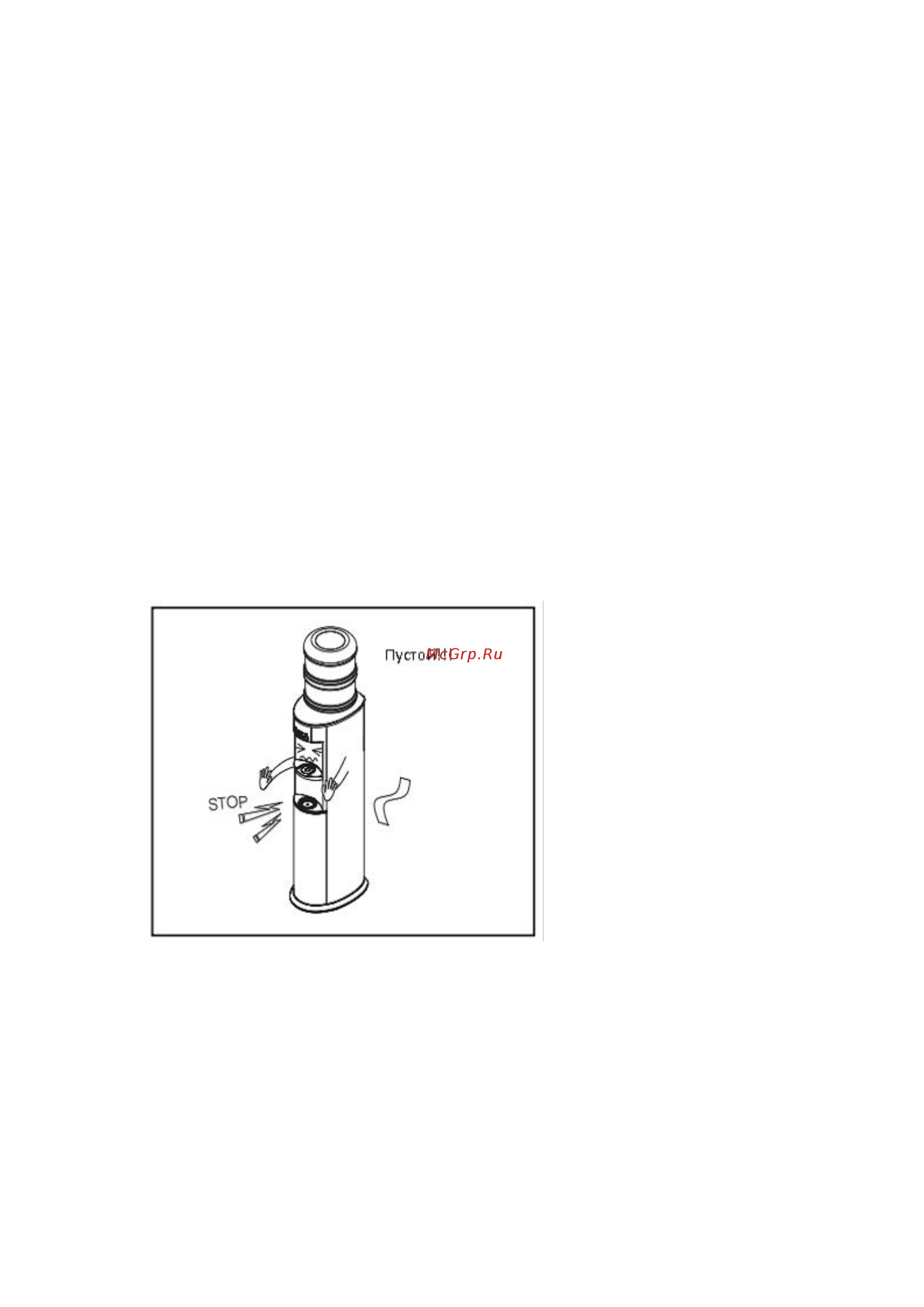 Vatten V803NKDG [7/10] Раздача воды из диспенсера