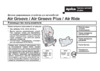 Aprica Air Groove Инструкция по эксплуатации