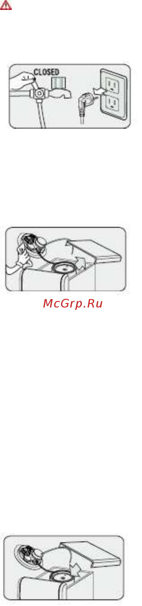 Vatten OV705WK + UF Инструкция по эксплуатации онлайн [11/12] 216407