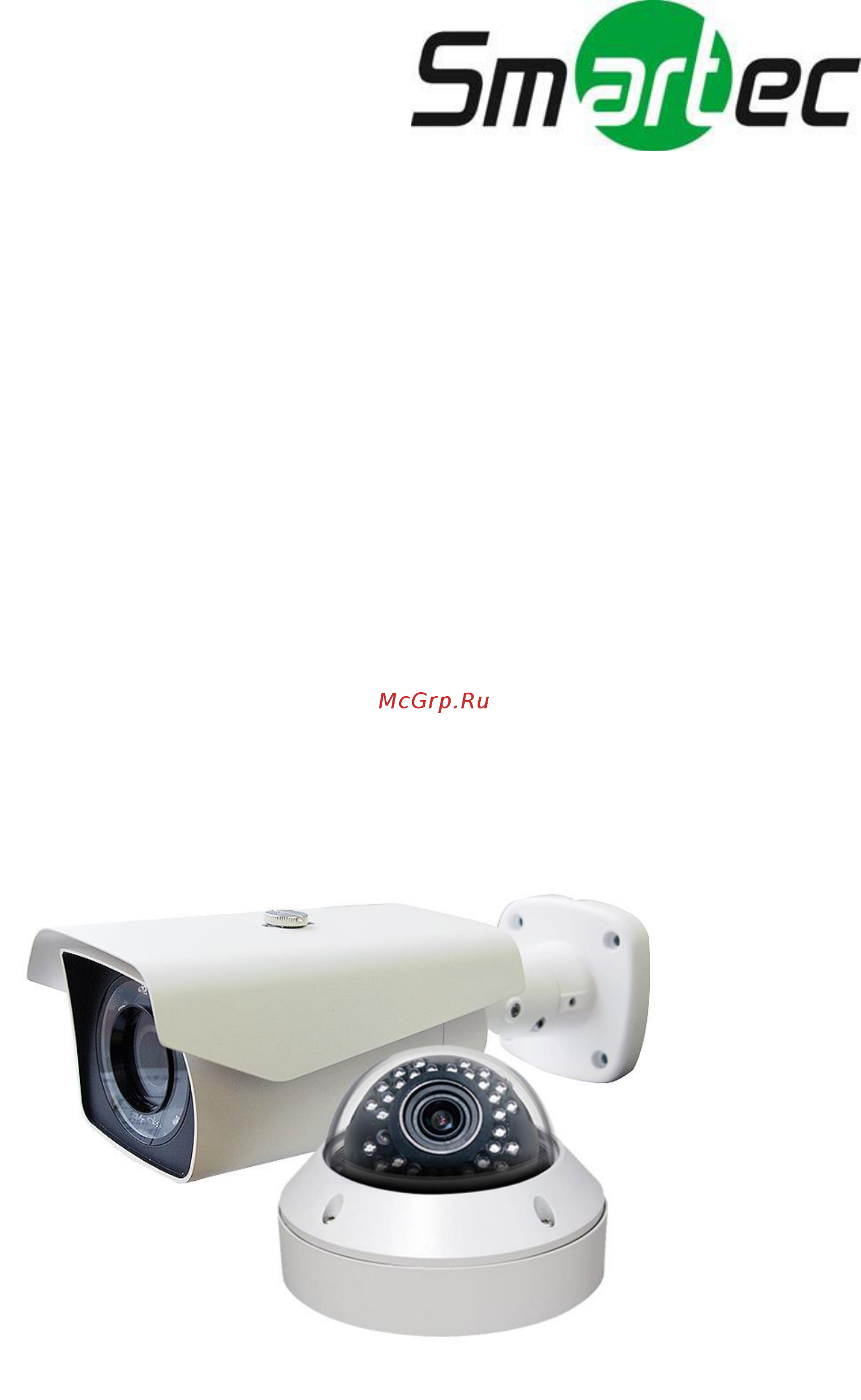 Smartec STC-IPM3660 Xaro Руководство пользователя онлайн