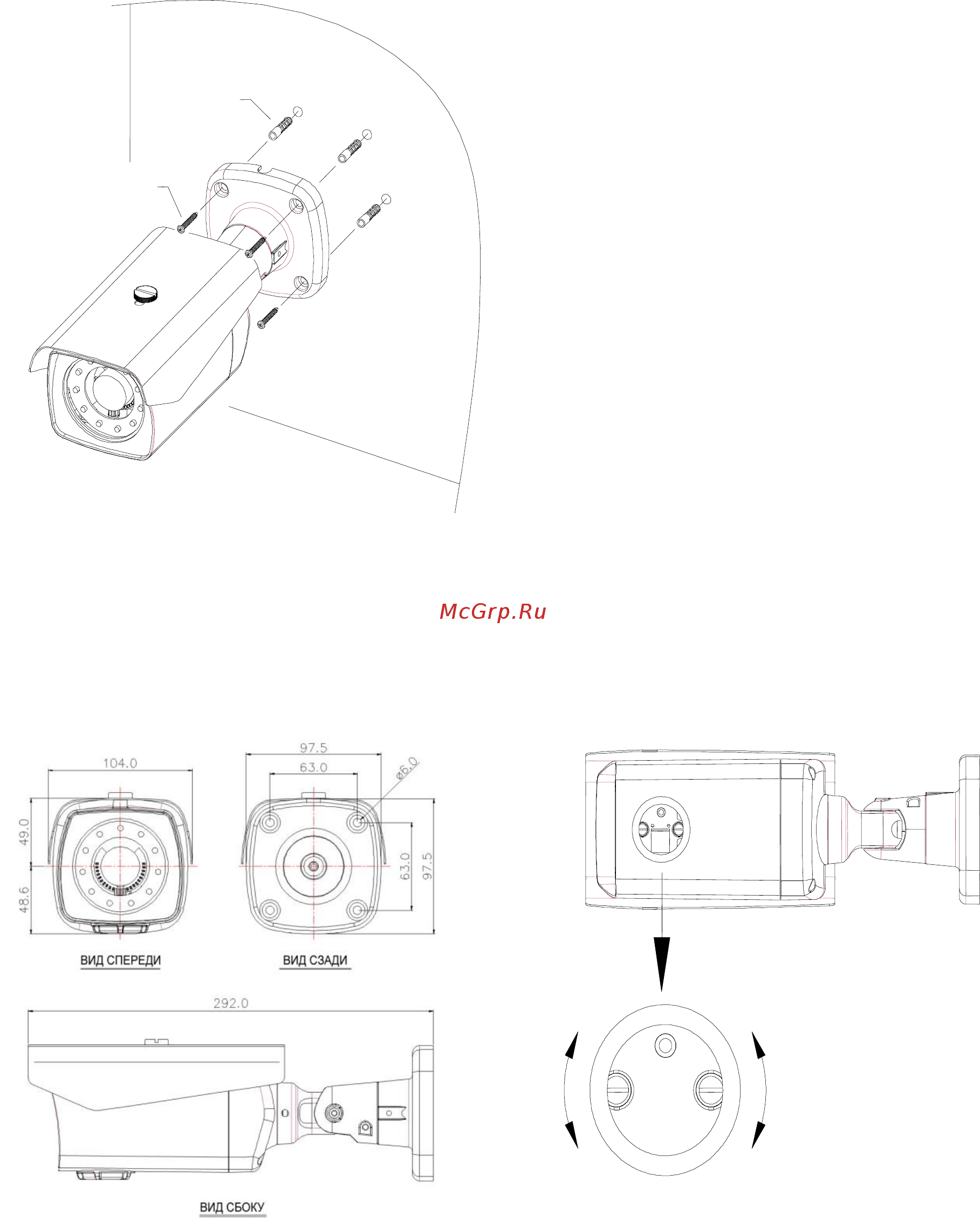 Smartec STC-IPM3571 Xaro [6/44] Руководство по установке