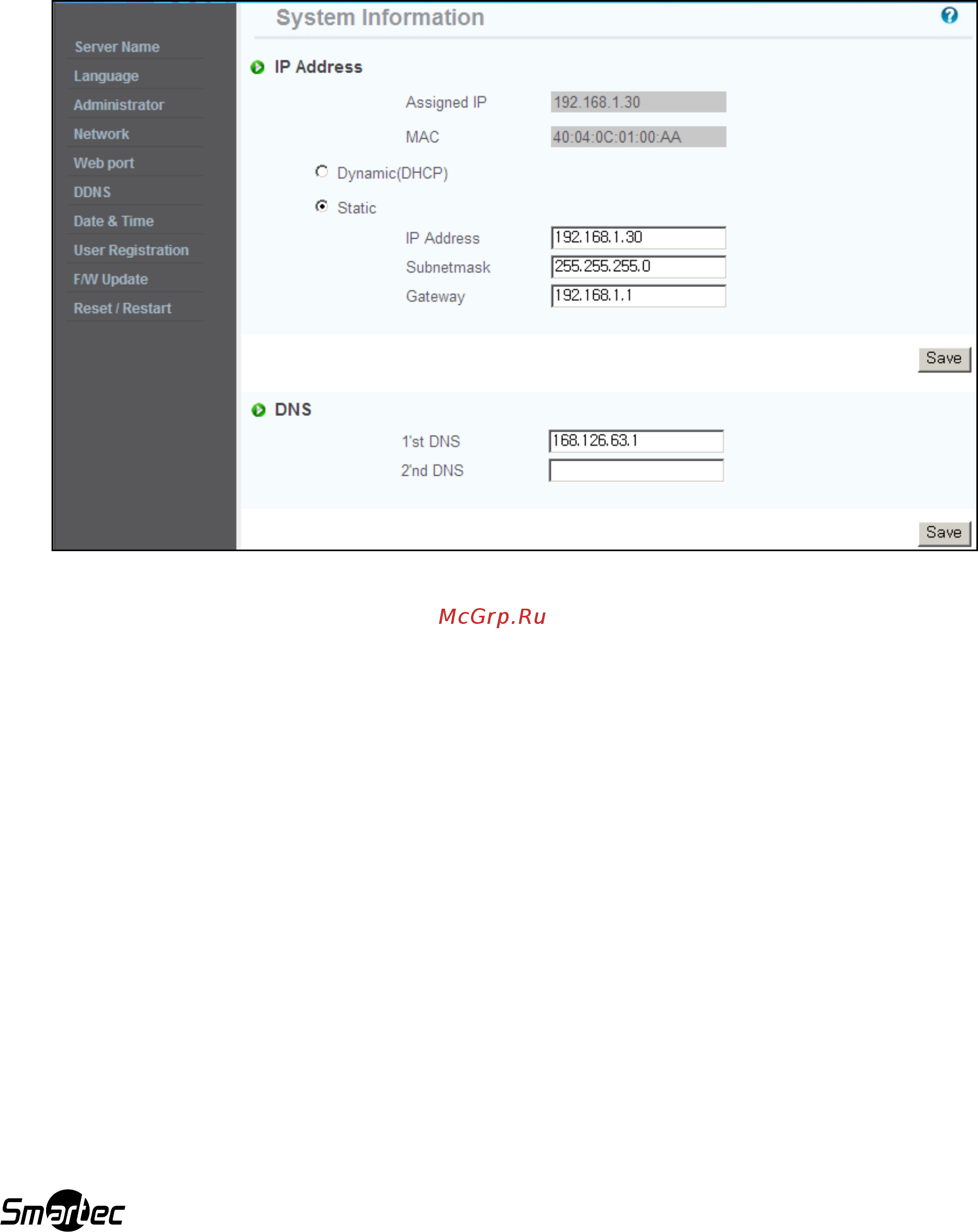Smartec STC-IPM3587A [26/63] Установка с устройством раздачи ip адресов роутером