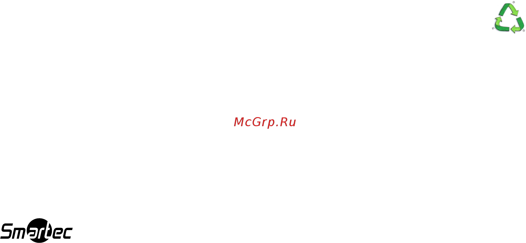Smartec STC-IPM3587A [4/63] Программное обеспечение сервер и службы могут меняться в зависимости от изменений в