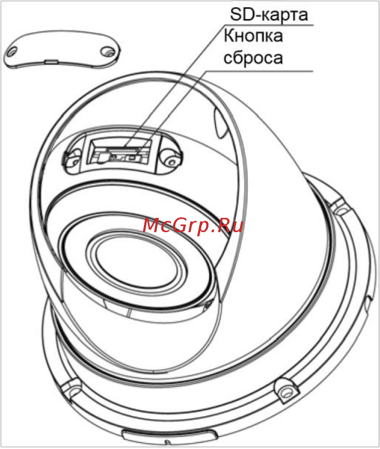 Smartec STC-IPM5902A [11/13] Для обеспечения водонепроницаемости нижнюю крышку необходимо плотно