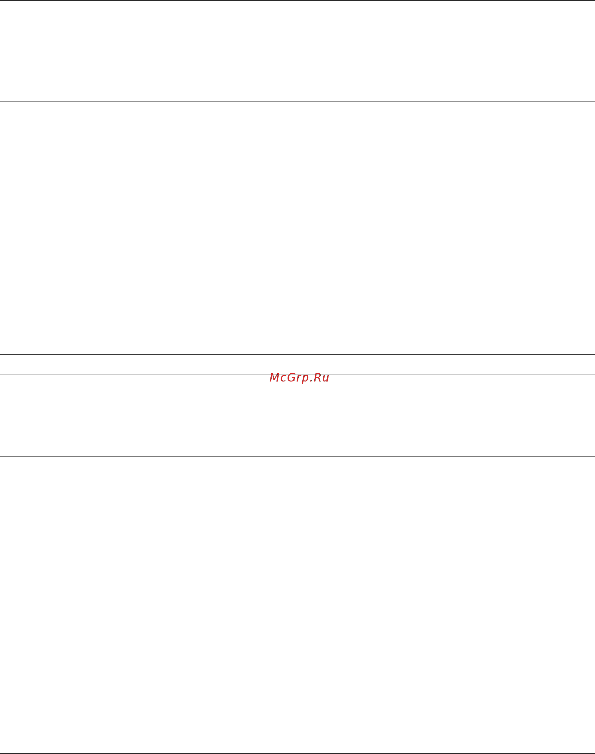 Smartec STC-IPM5902A [3/13] Заявление о соответствии заявление о соответствии требованиям ес
