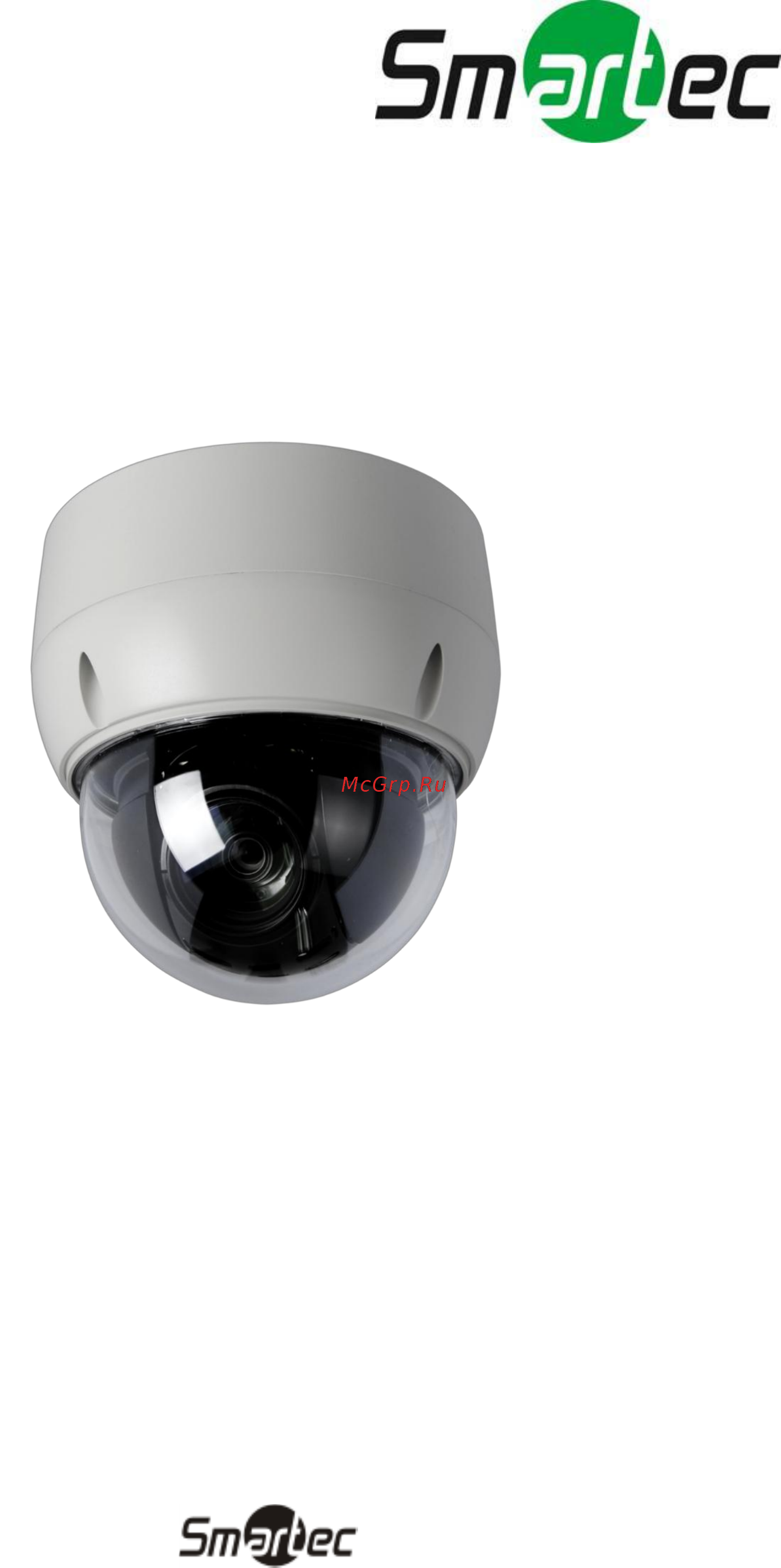 Smartec STC-IPM3916A Краткое руководство онлайн