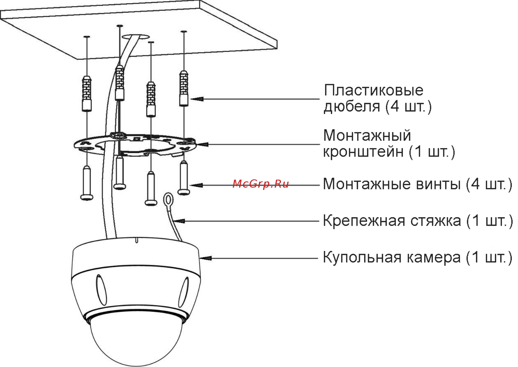 Smartec STC-IPM3916A [4/18] Монтаж