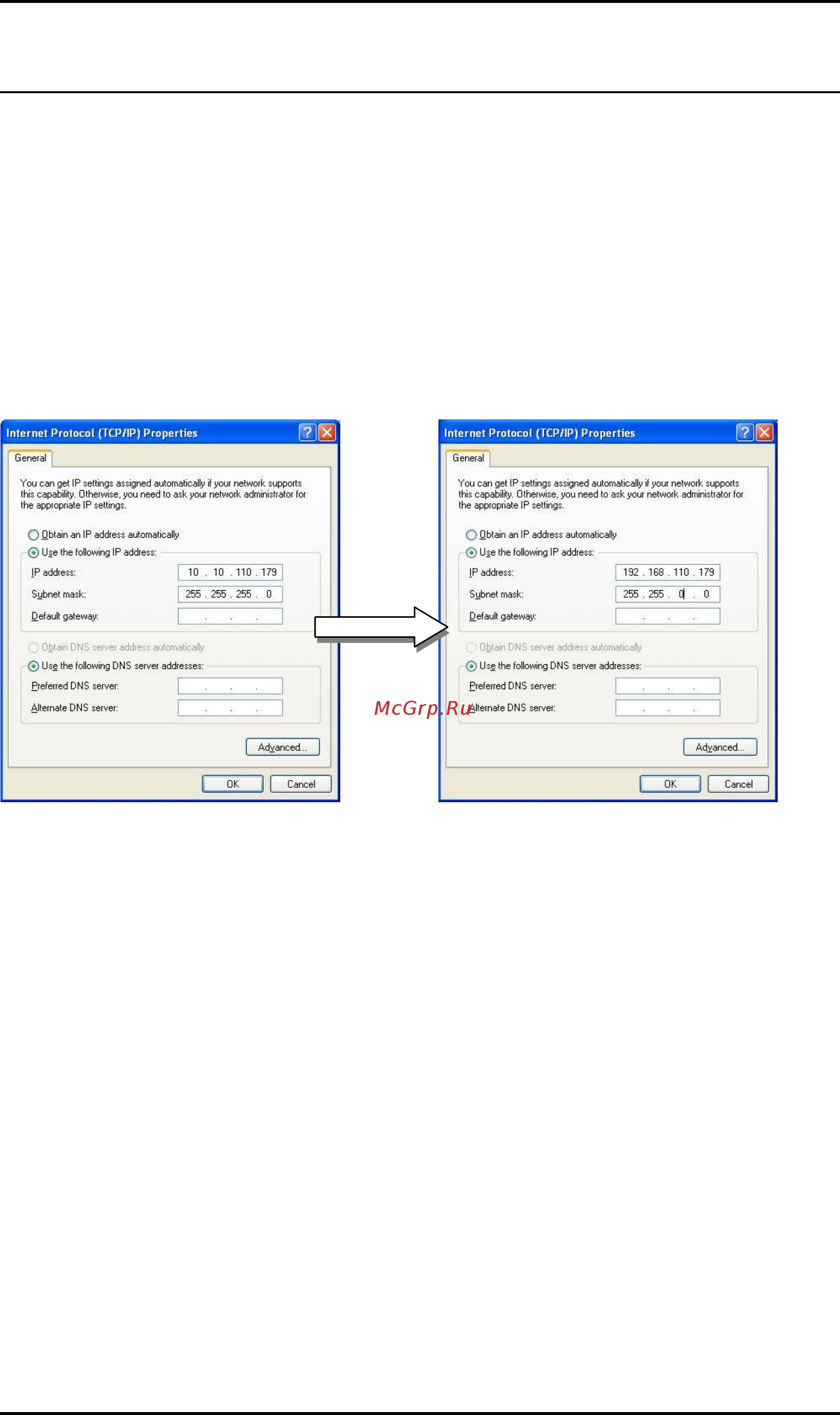 Smartec STC-IPMX3593A [14/22] Конфигурация
