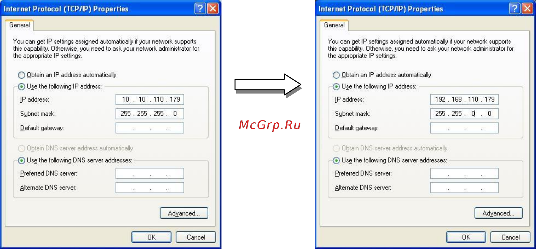 Smartec STC-IPX3913A [3/8] Действие 3 настройка сетевой среды