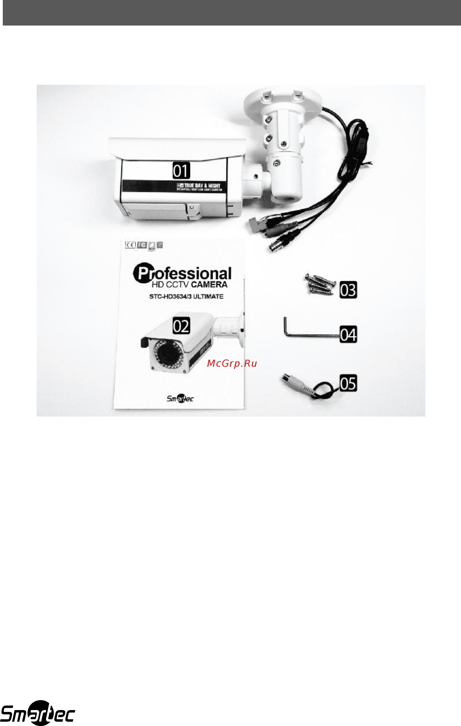 Smartec STC-HDT3634 Ultimate [4/23] Комплект поставки