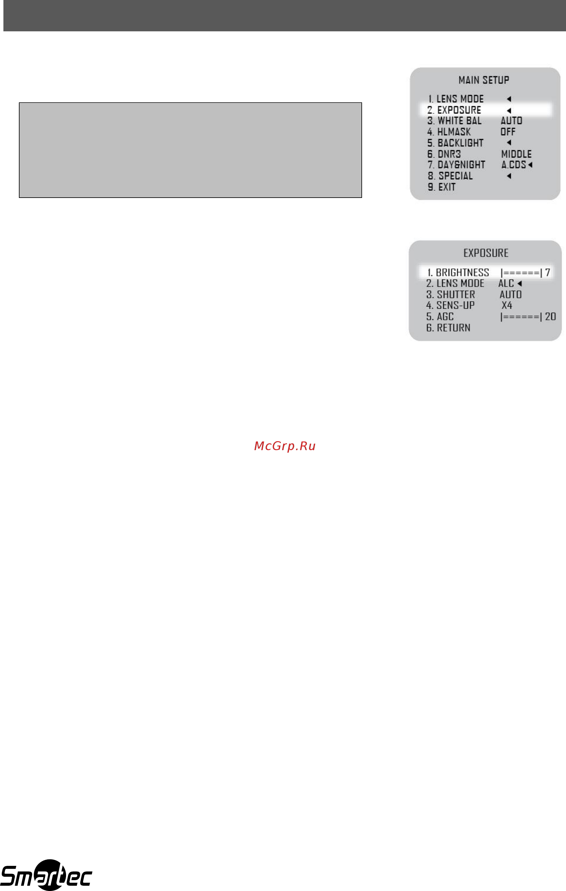 Smartec STC-HDT3684LR Ultimate [11/23] Экспозиция