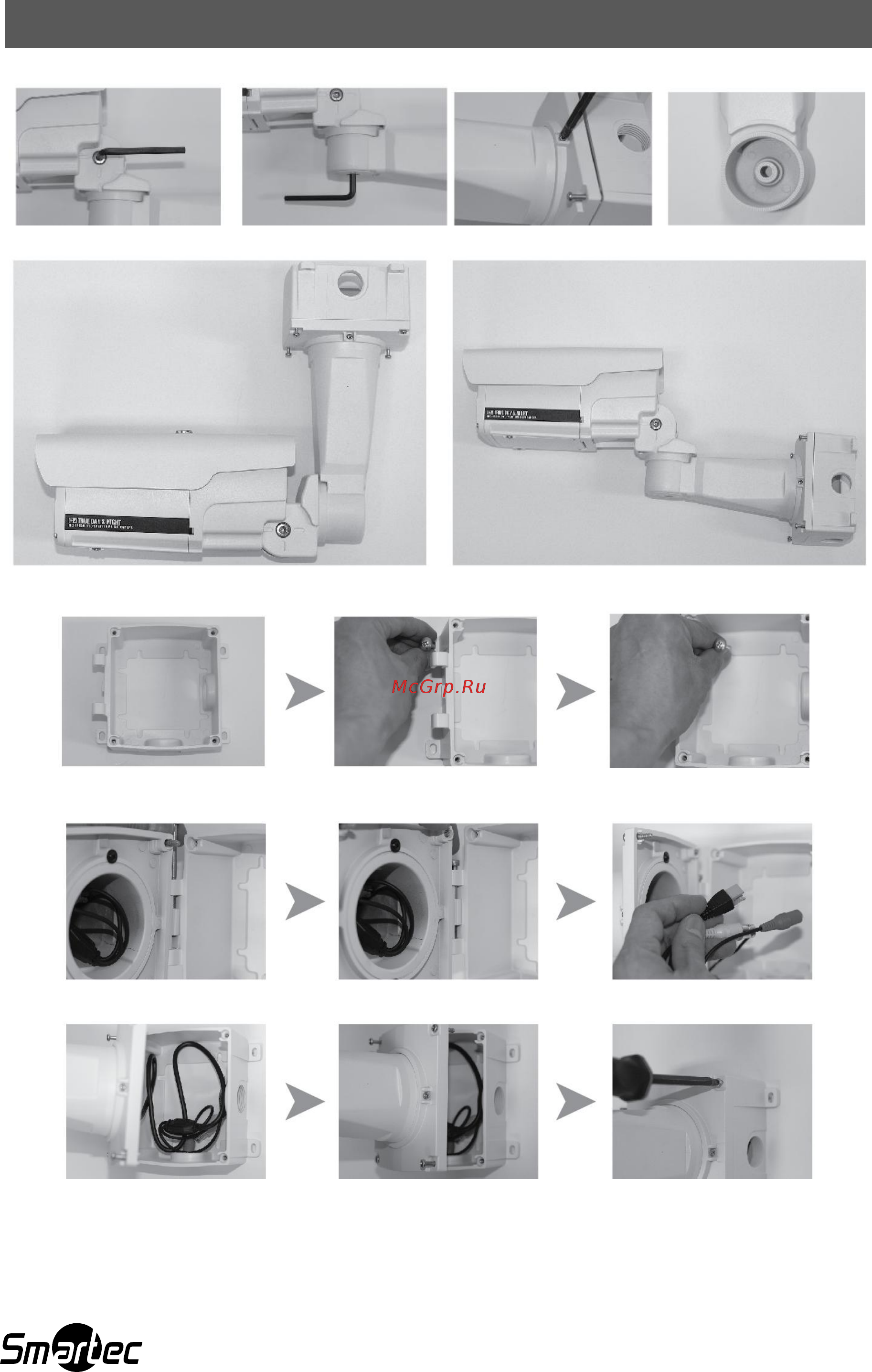 Smartec STC-HDT3694LR Ultimate [6/23] Установка