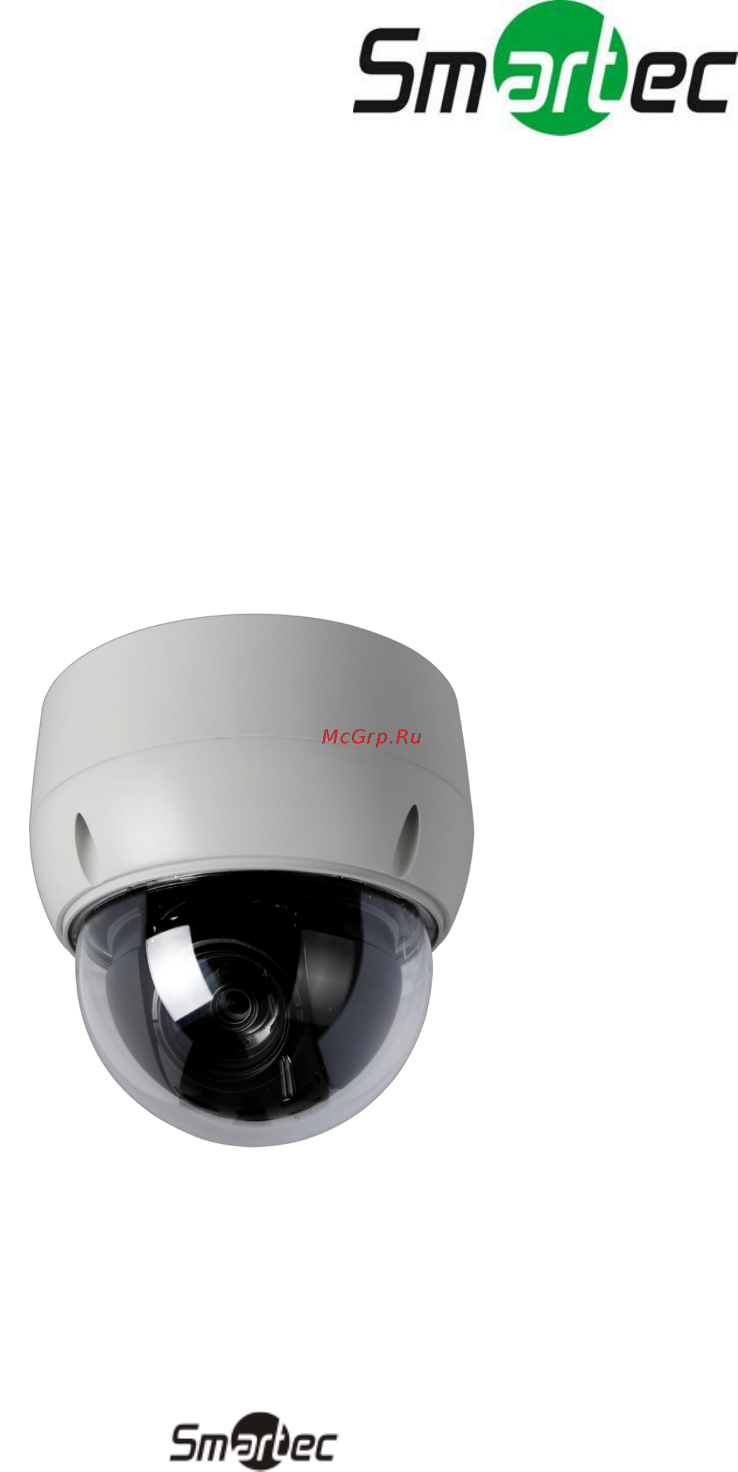 Smartec STC-HDT3918 Руководство пользователя онлайн