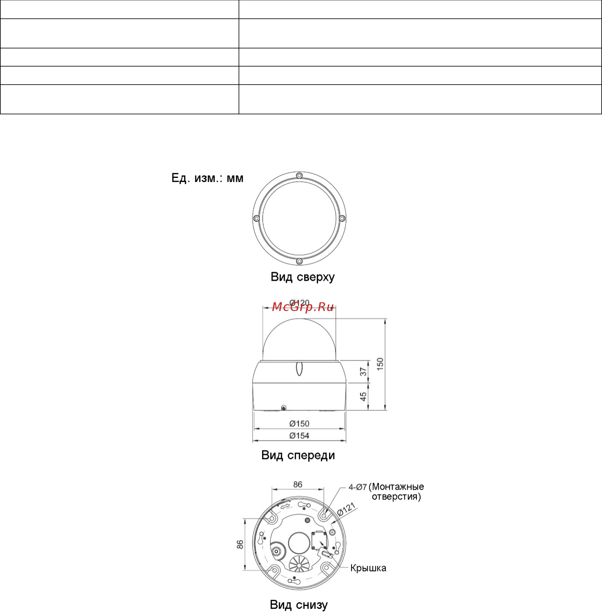 Smartec STC-HDT3918 [40/42] Чертеж габариты