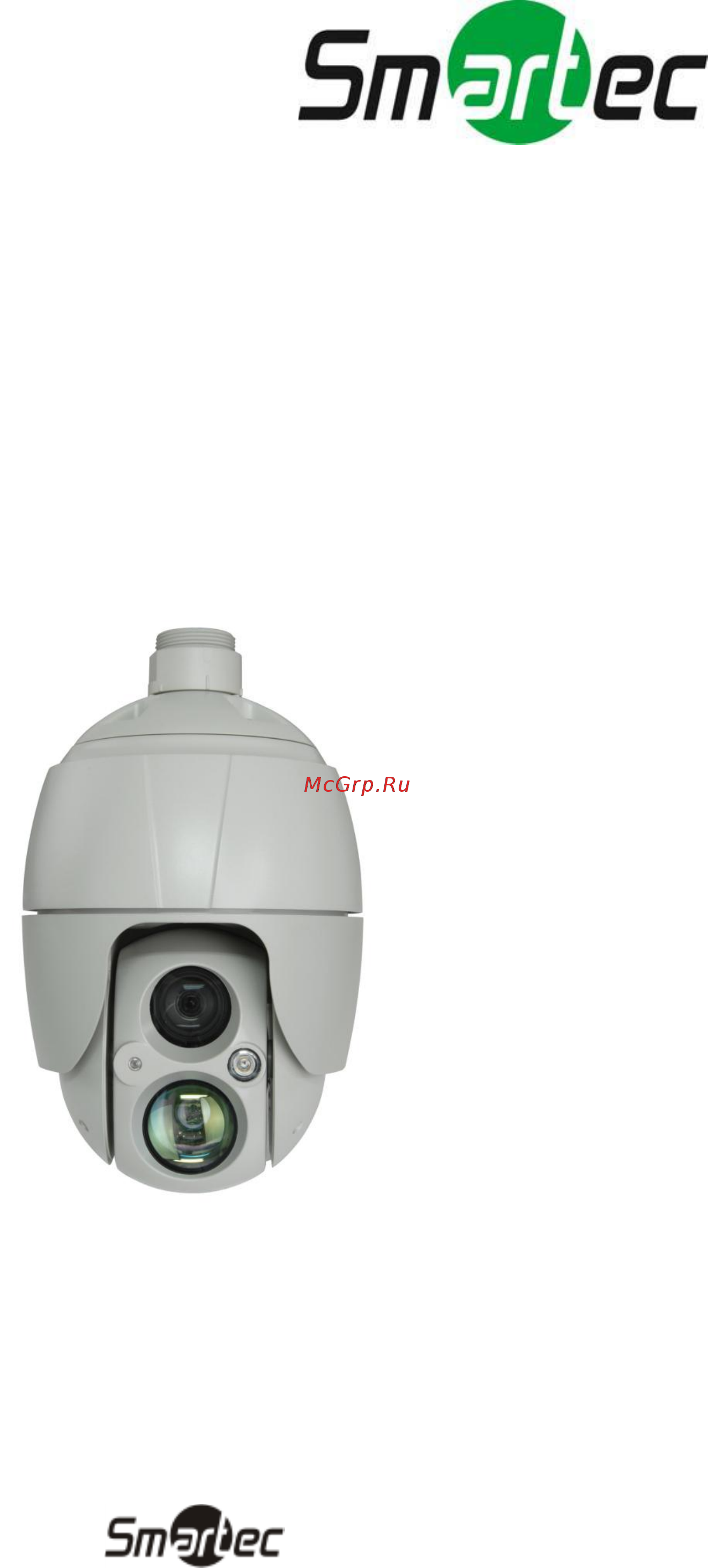 Smartec STC-HDT3922 Руководство пользователя онлайн