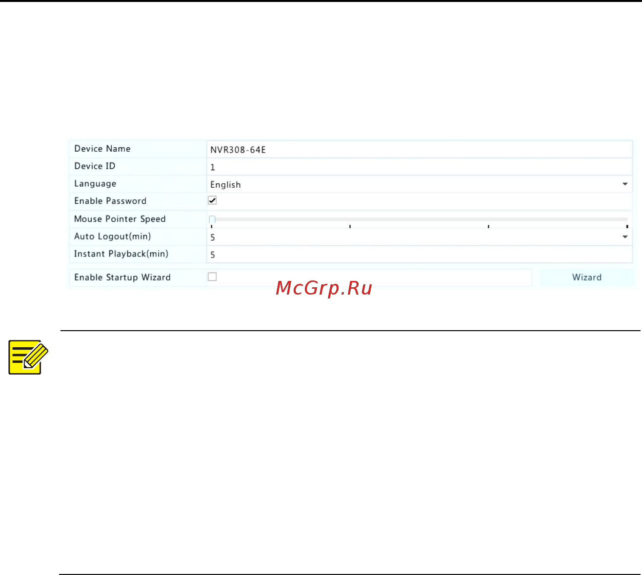 Smartec STNR-6433 [114/147] Системные настройки