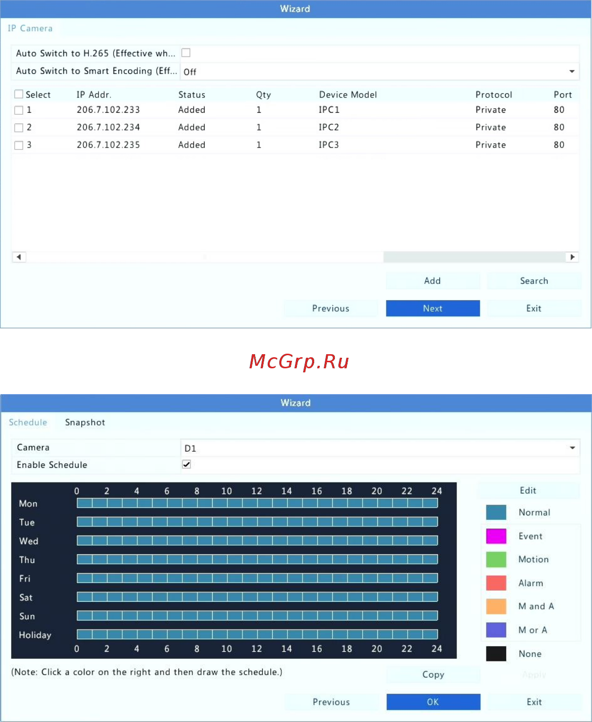 Smartec STNR-6433 Руководство по эксплуатации онлайн [18/147] 216530