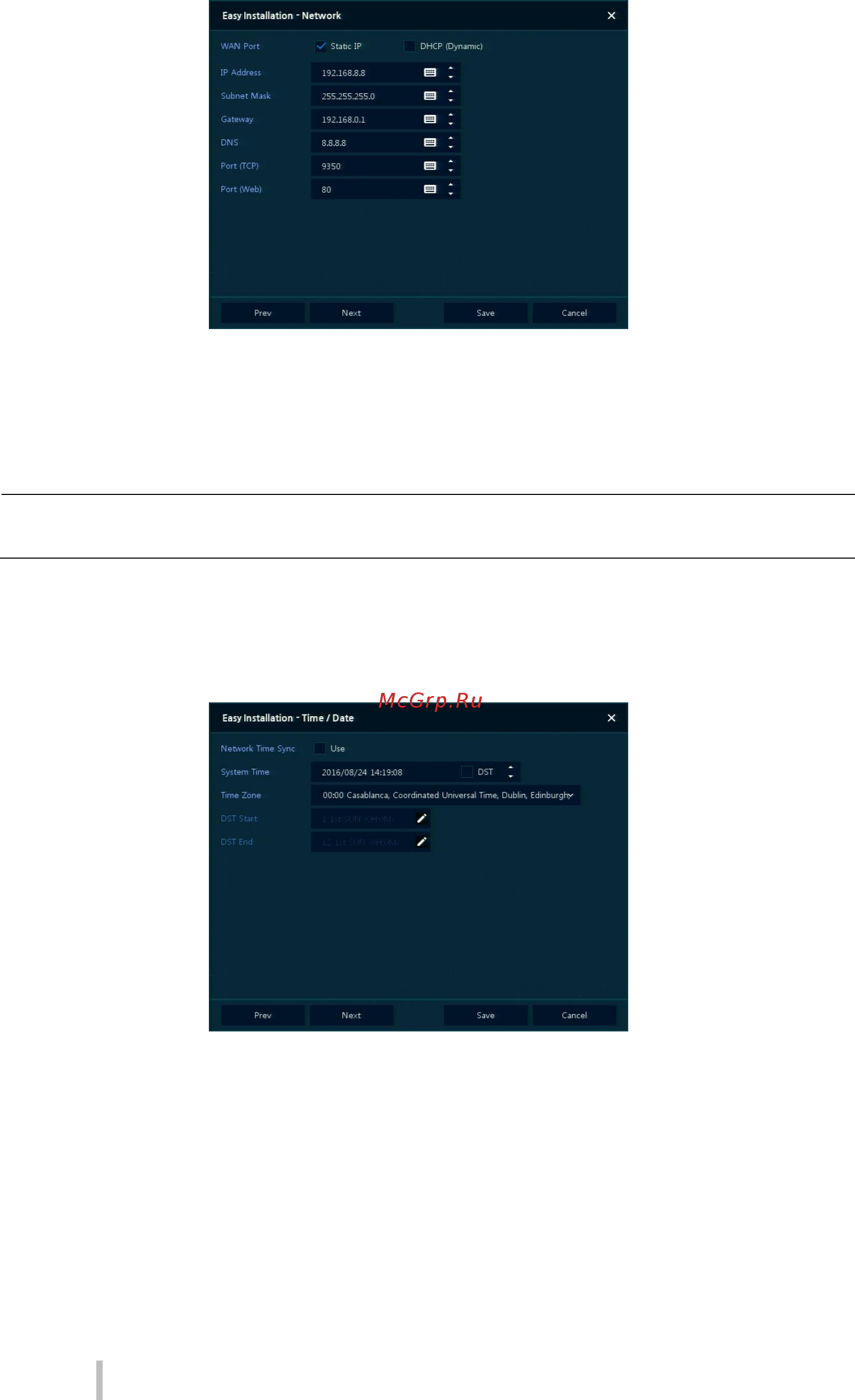 Smartec STNR-0860 [10/16] Сеть network