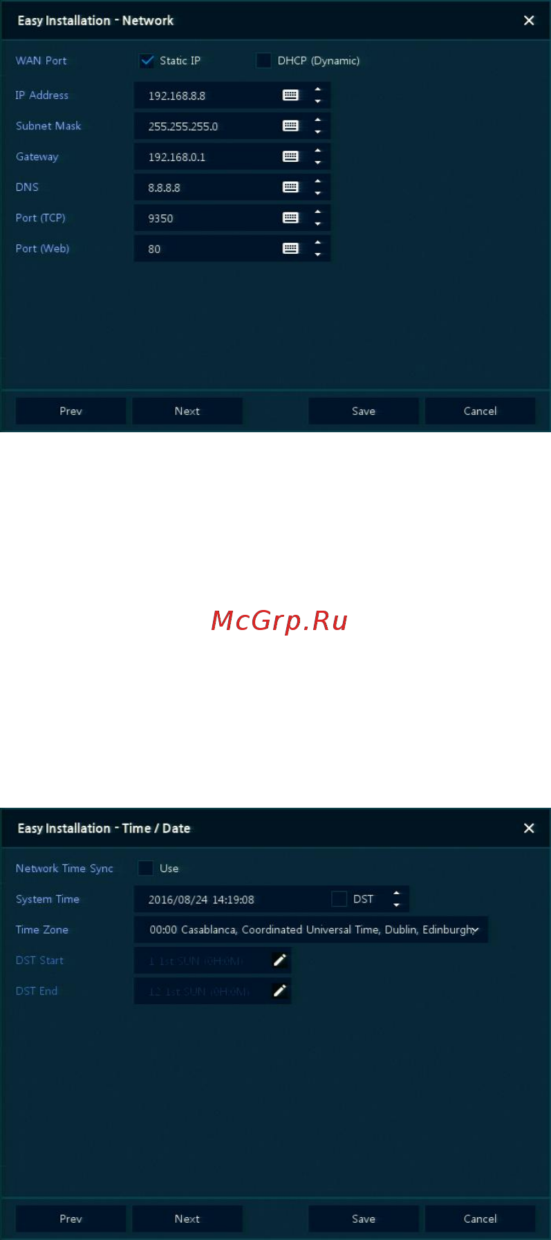 Smartec STNR-1661 [10/17] Сеть network