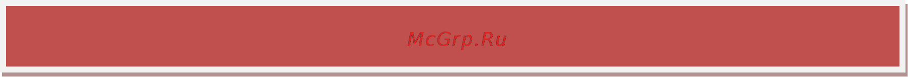Smartec STNR-1641 [21/101] Управление ptz во всплывающем окне