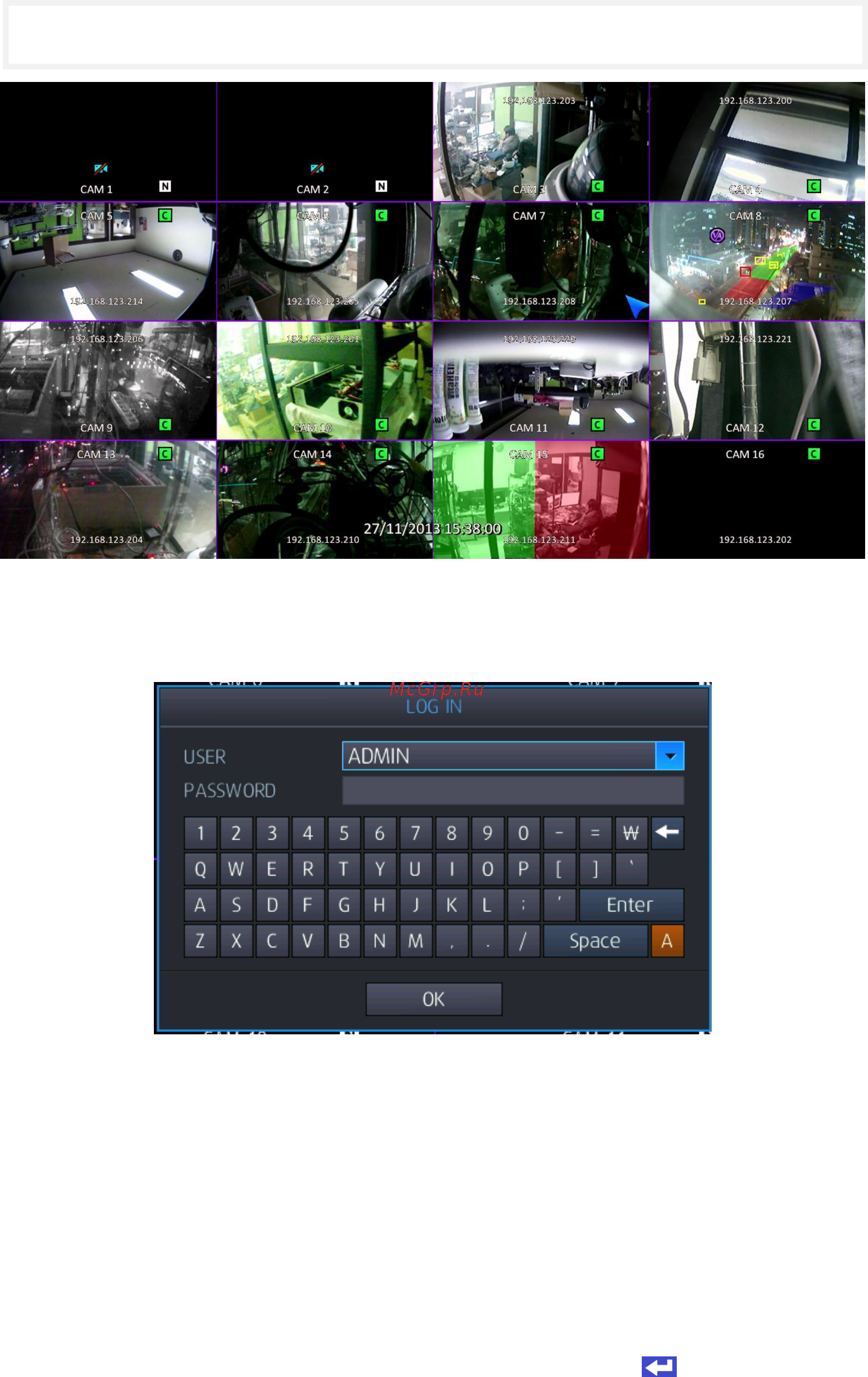 Smartec STNR-3242P-N [14/101] Вход в систему