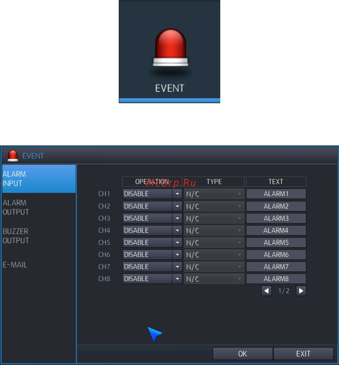 Smartec STNR-3242P-N [51/101] Конфигурирование событий датчиков