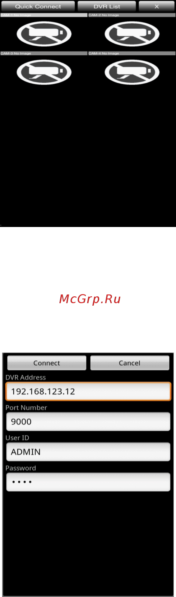 Smartec STNR-3242P-N [81/101] Средства просмотра для android для ios