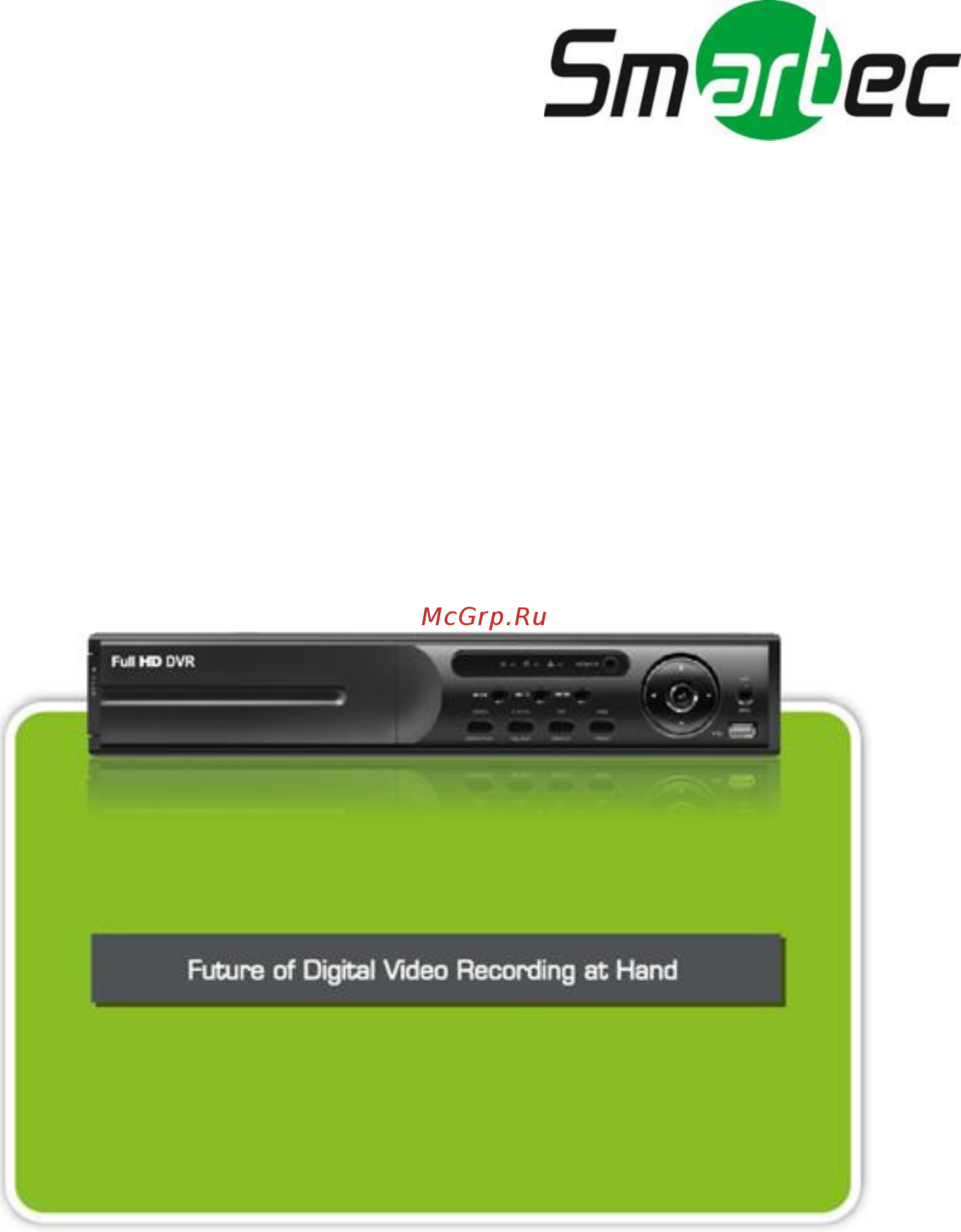 Smartec STR-HD1603 Руководство пользователя онлайн