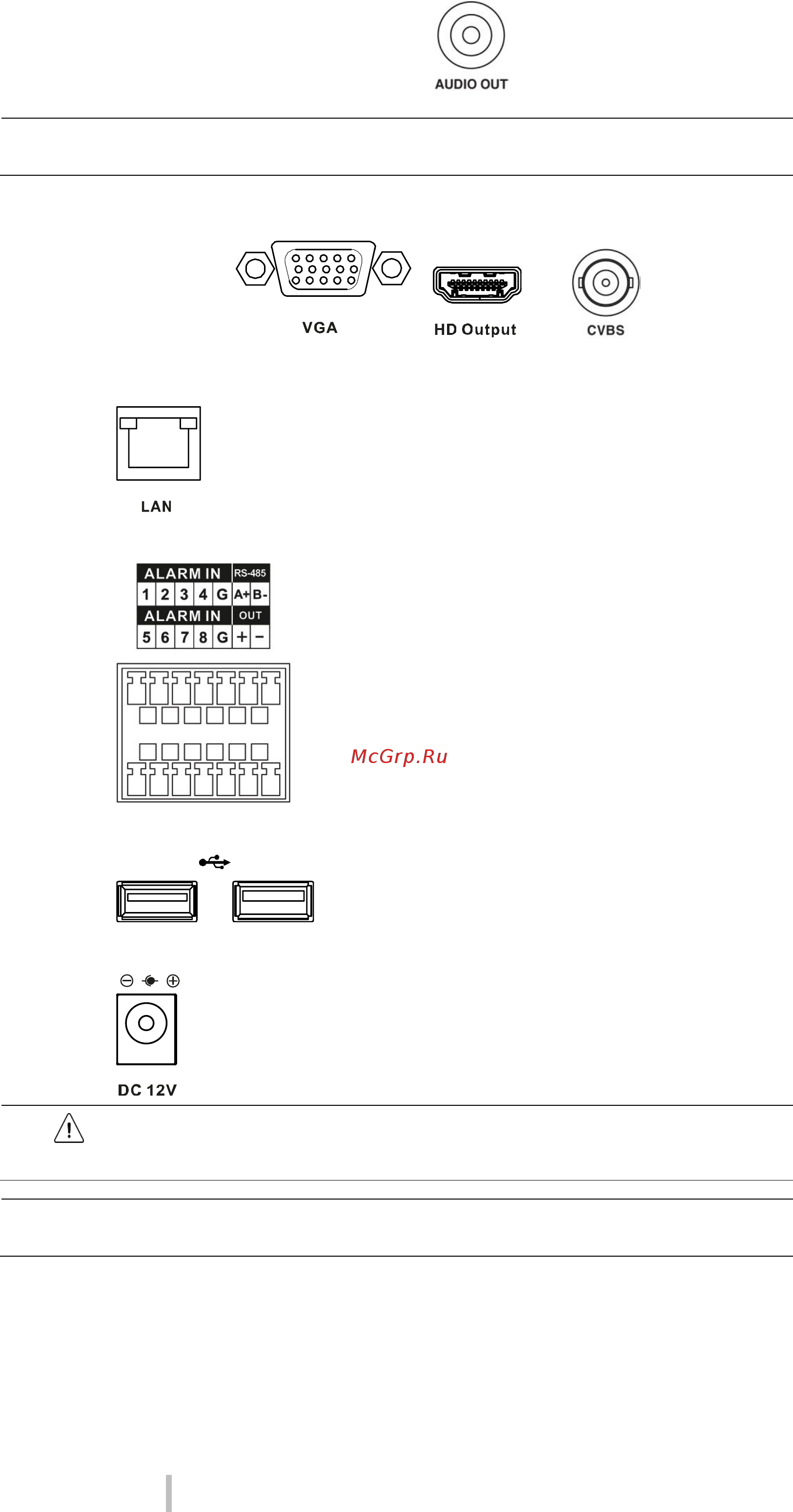 Smartec STR-HD1620 [14/87] Внимание