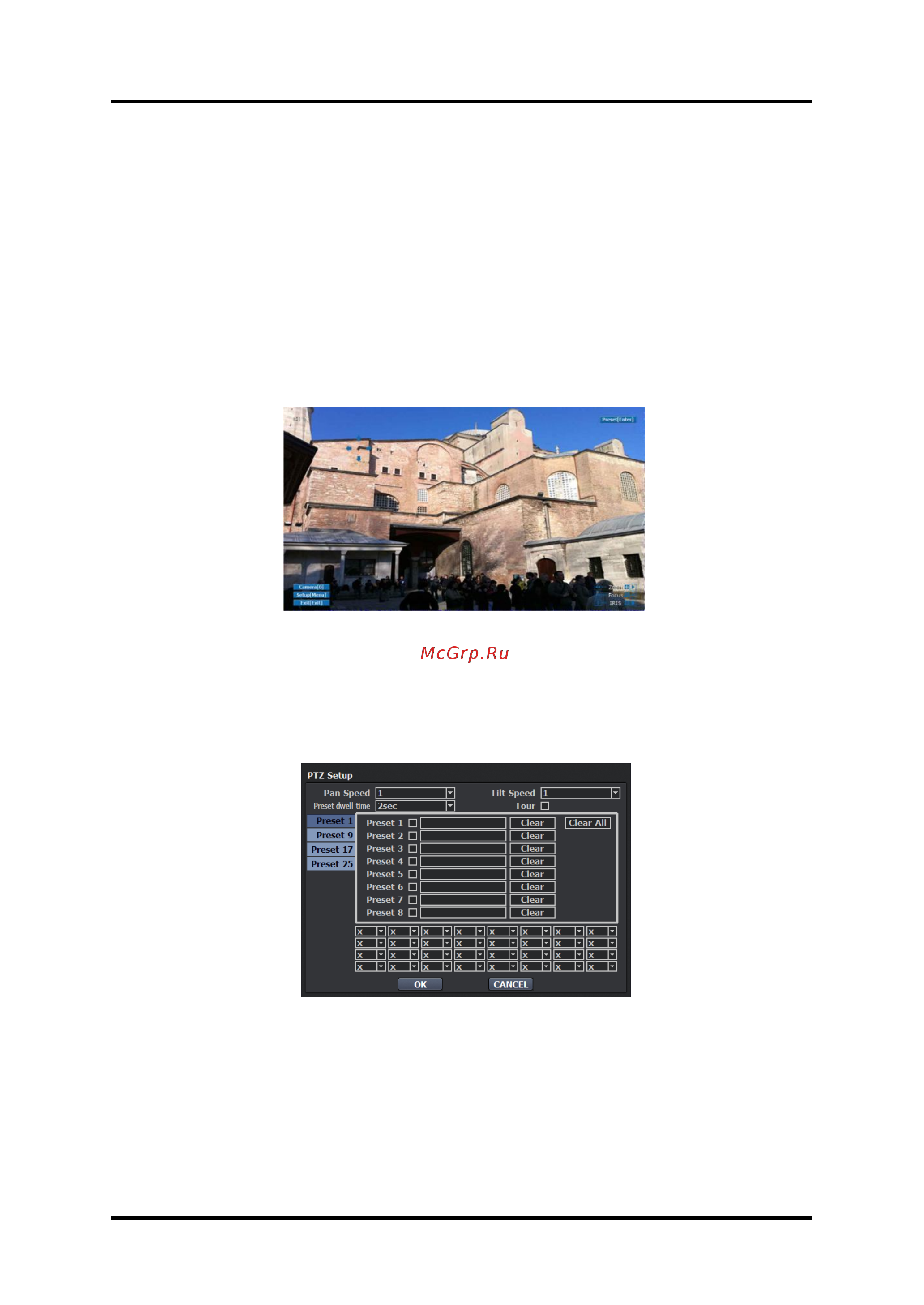 Smartec STR-HD0415 [27/74] Появляется окно настройки ptz возможно задать скорость поворота и наклона