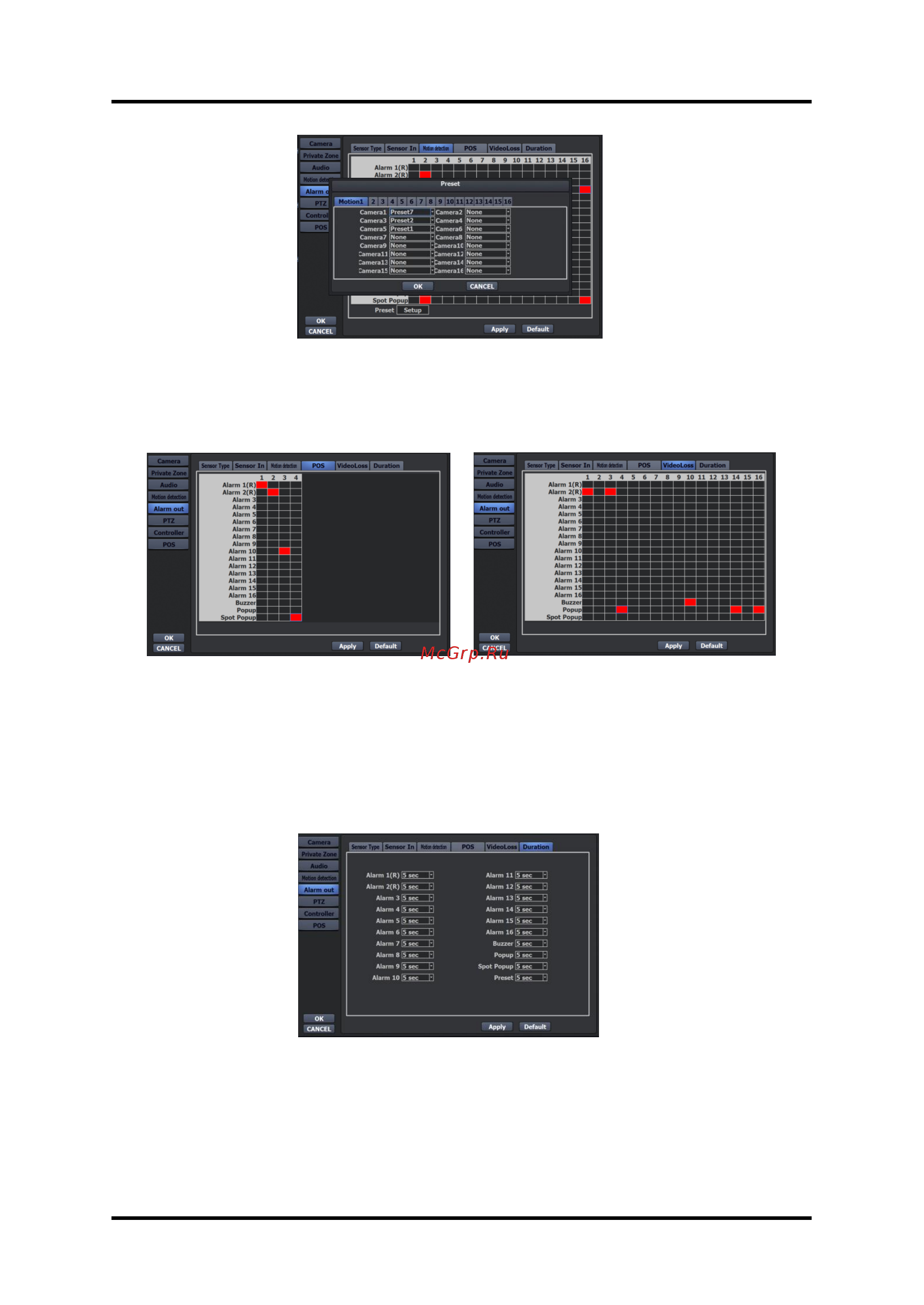 Smartec STR-HD0415 [45/74] Возможно задать предустановленное положение индивидуально для
