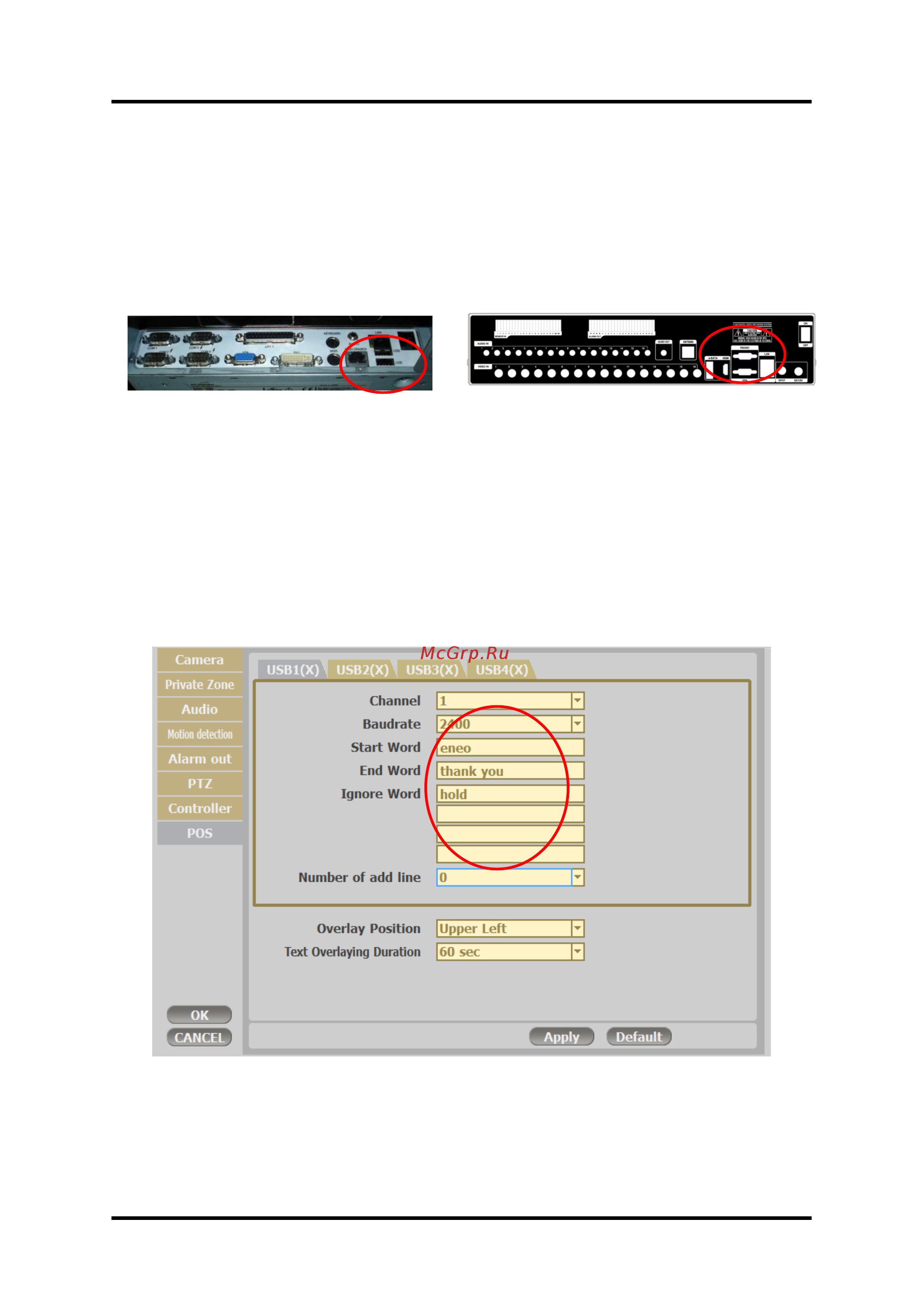 Smartec STR-HD0415 [73/74] Приложение г подключение pos