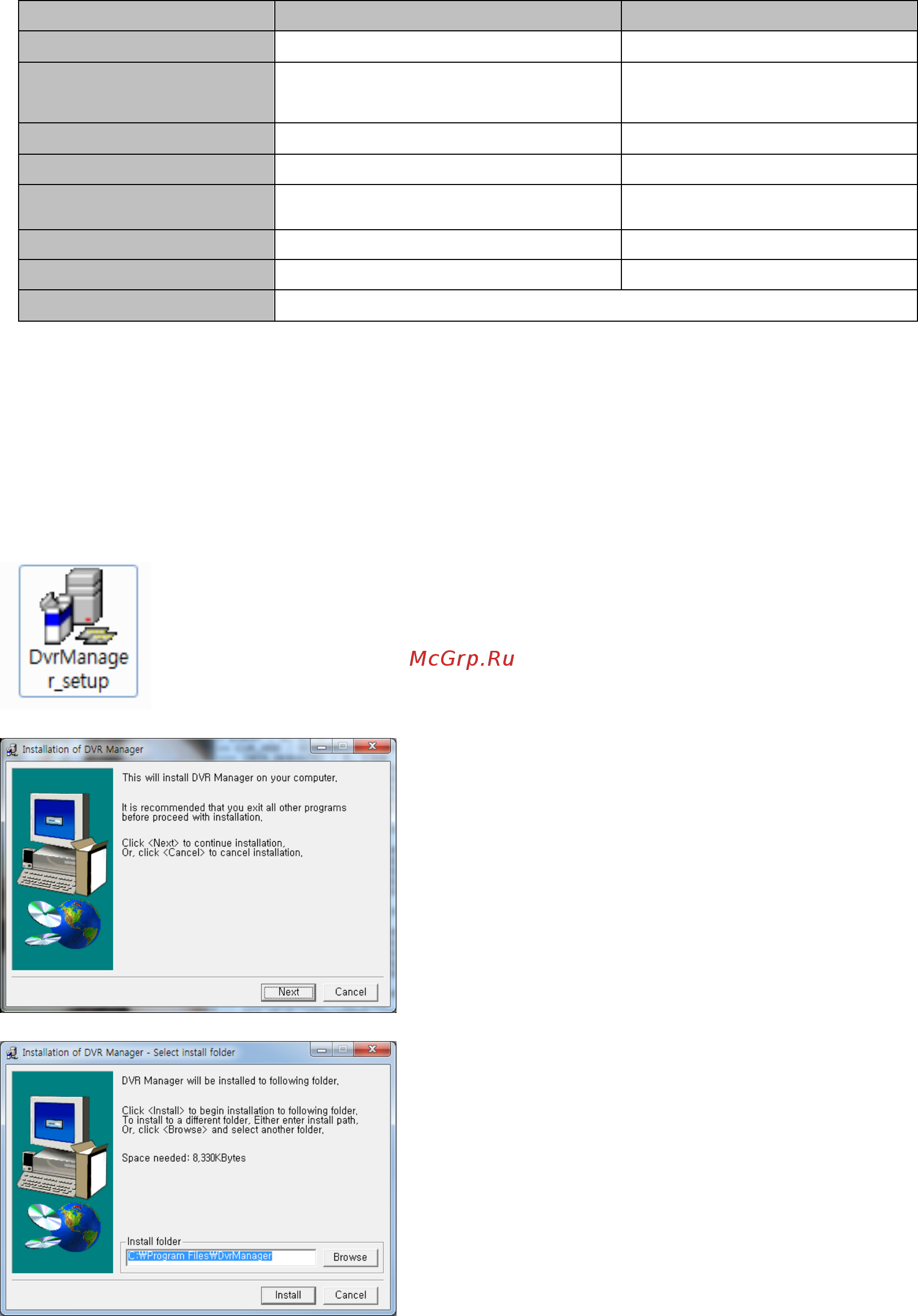 Smartec STR-HD1617 [103/129] Программа dvr manager