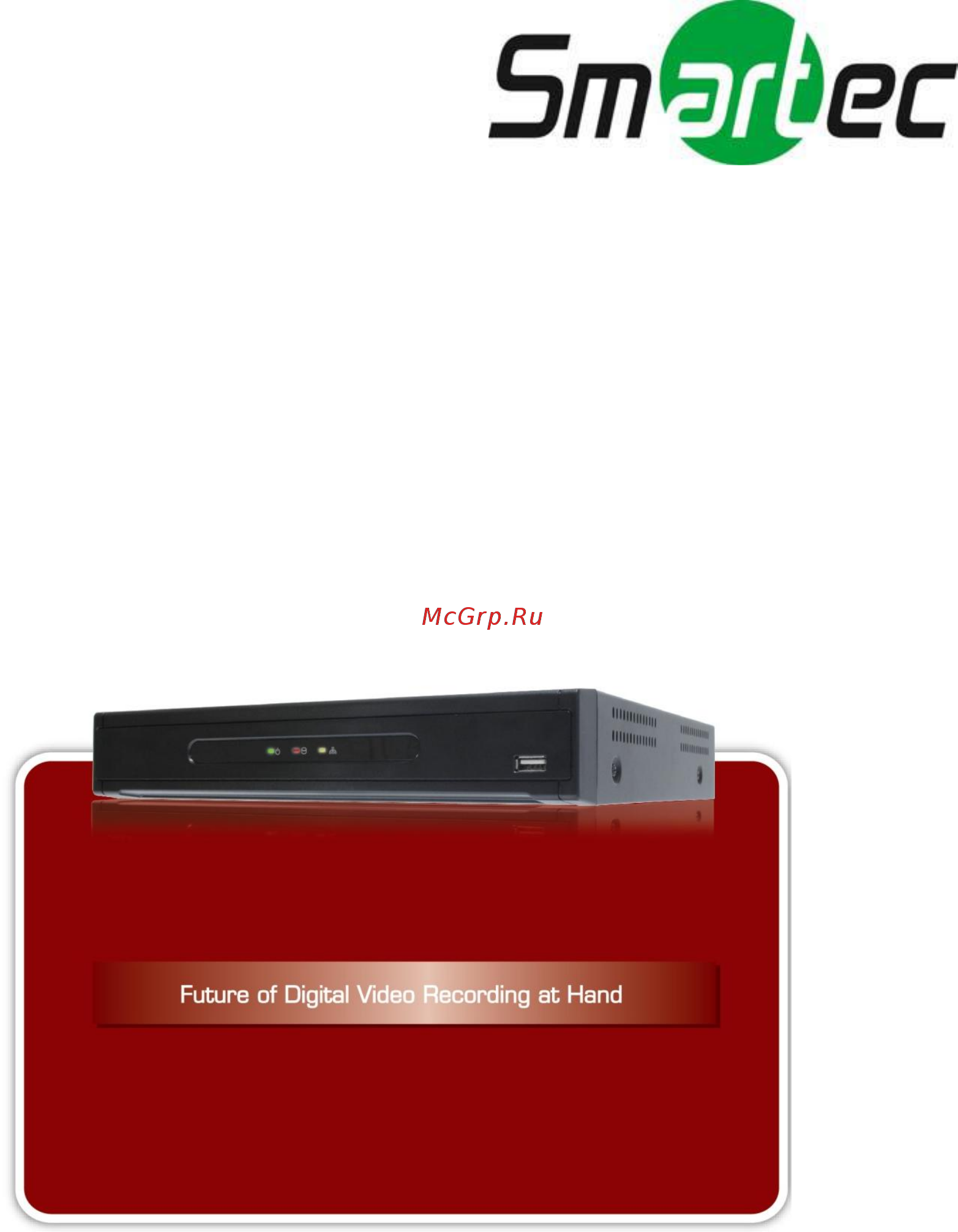 Smartec STR-0452 Руководство пользователя онлайн