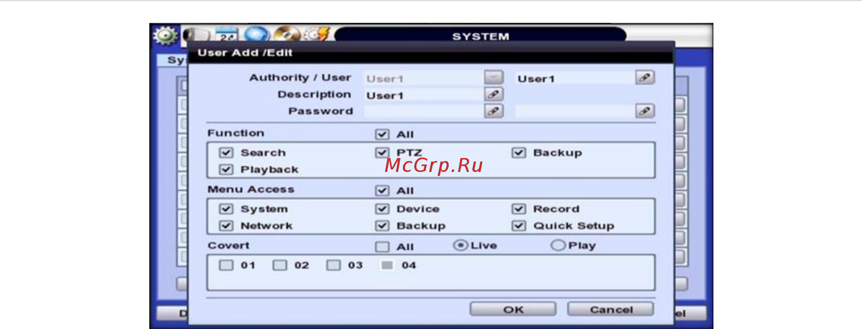 Smartec STR-0452 Руководство пользователя онлайн [20/131] 216556