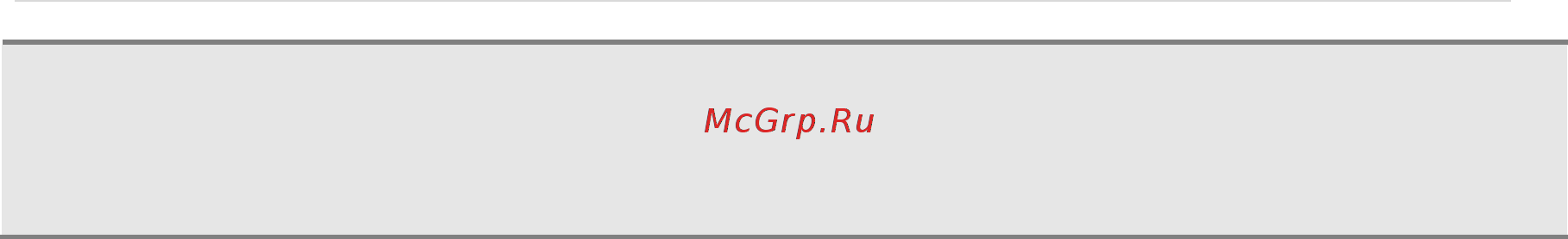 Smartec STR-0452 Руководство пользователя онлайн [3/131] 216556