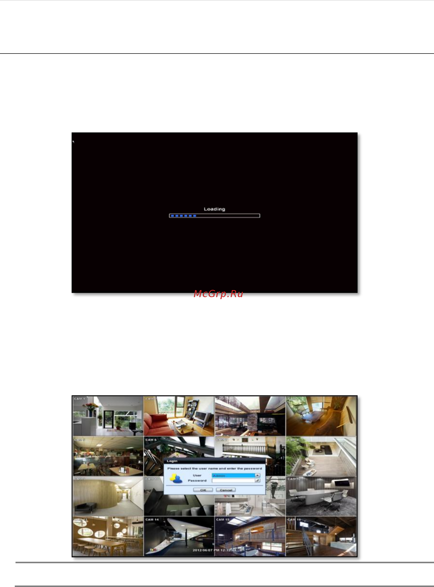 Smartec STR-0452 [9/131] Запуск и выключение системы