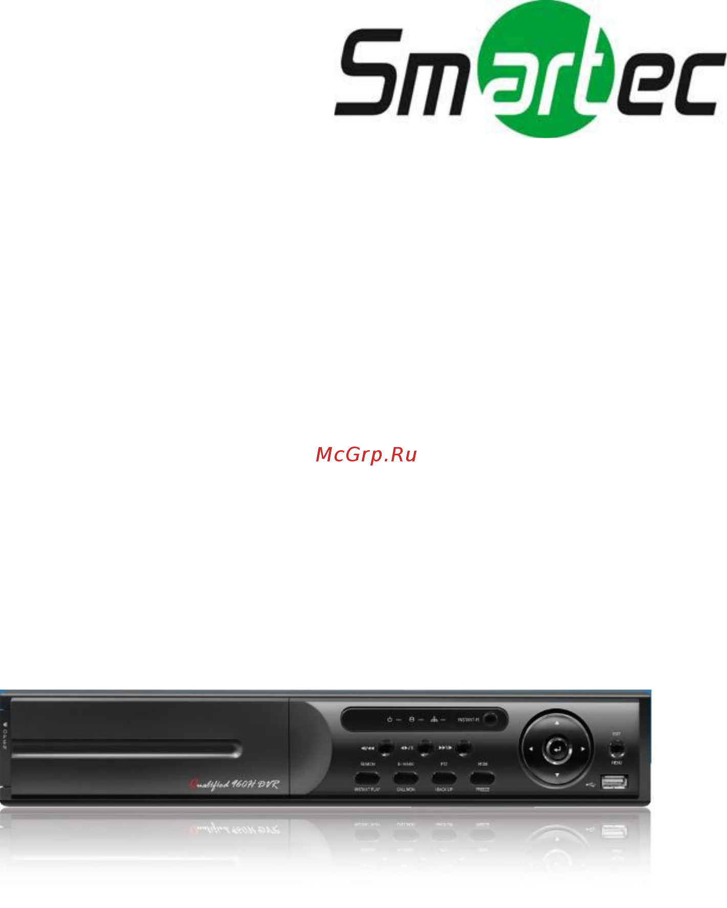 Smartec STR-0852 Руководство пользователя онлайн