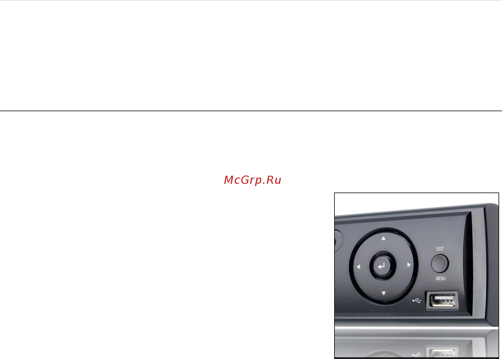 Smartec STR-0852 [7/138] Глава 1