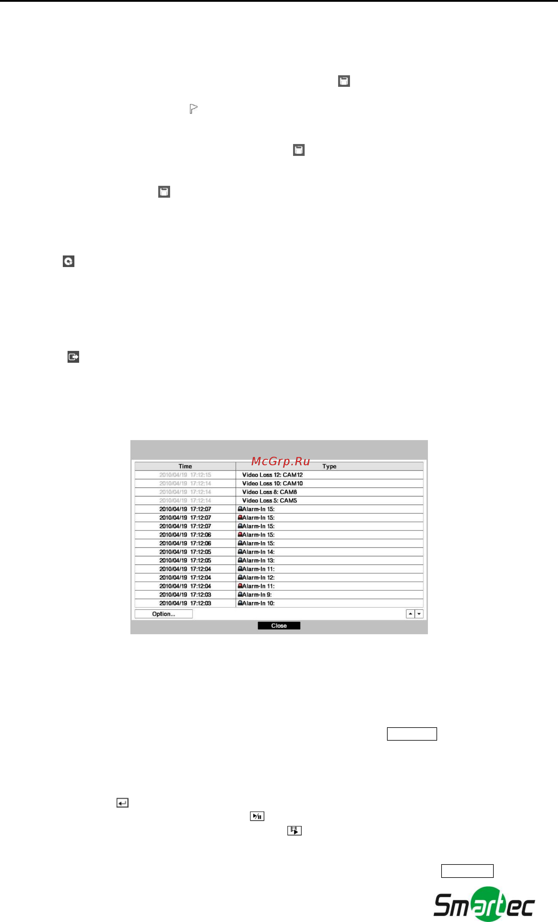 Smartec STR-1683 [68/92] Поиск по журналу событий