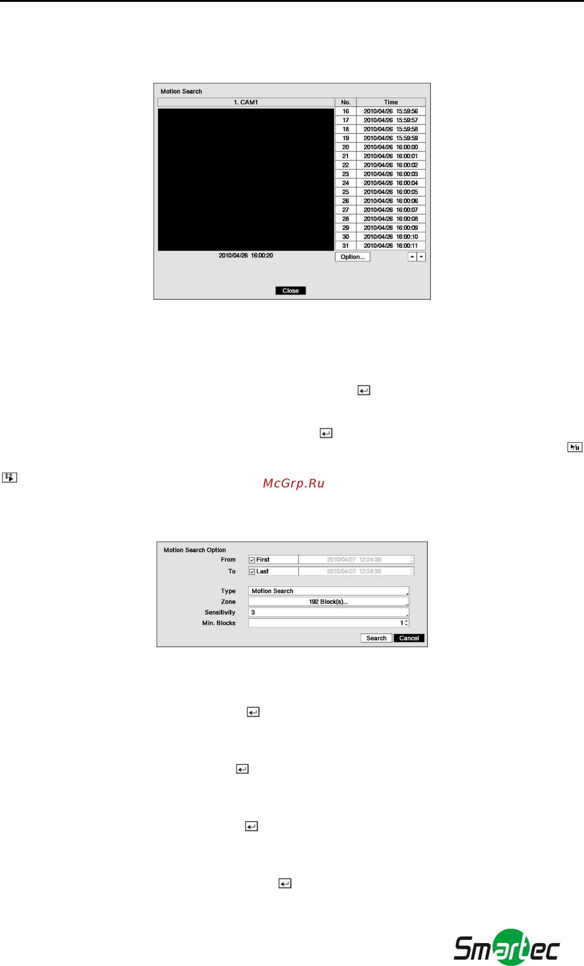 Smartec STR-1683 [72/92] Поиск движения