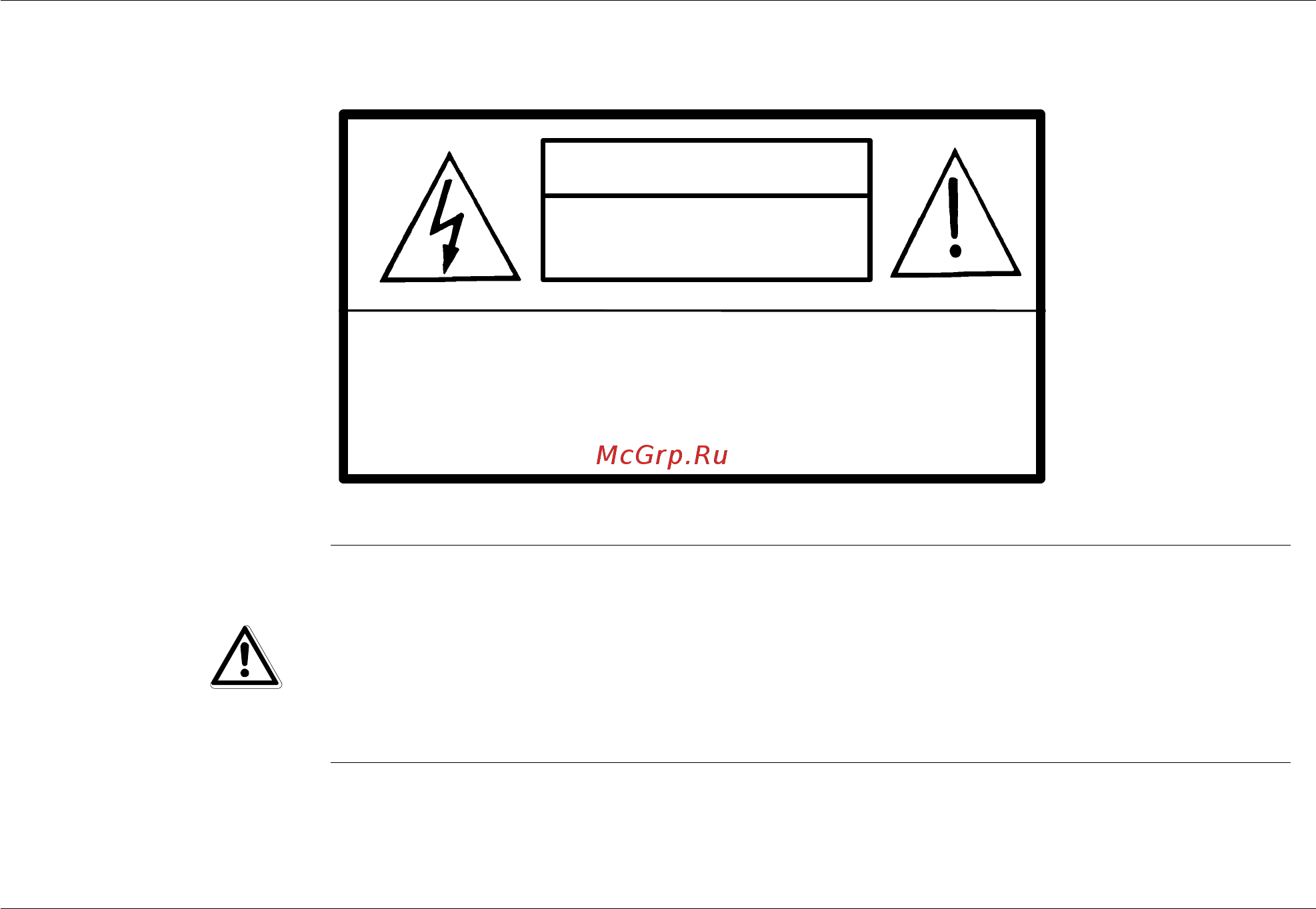 Smartec STM-244 [4/25] Правила техники безопасности