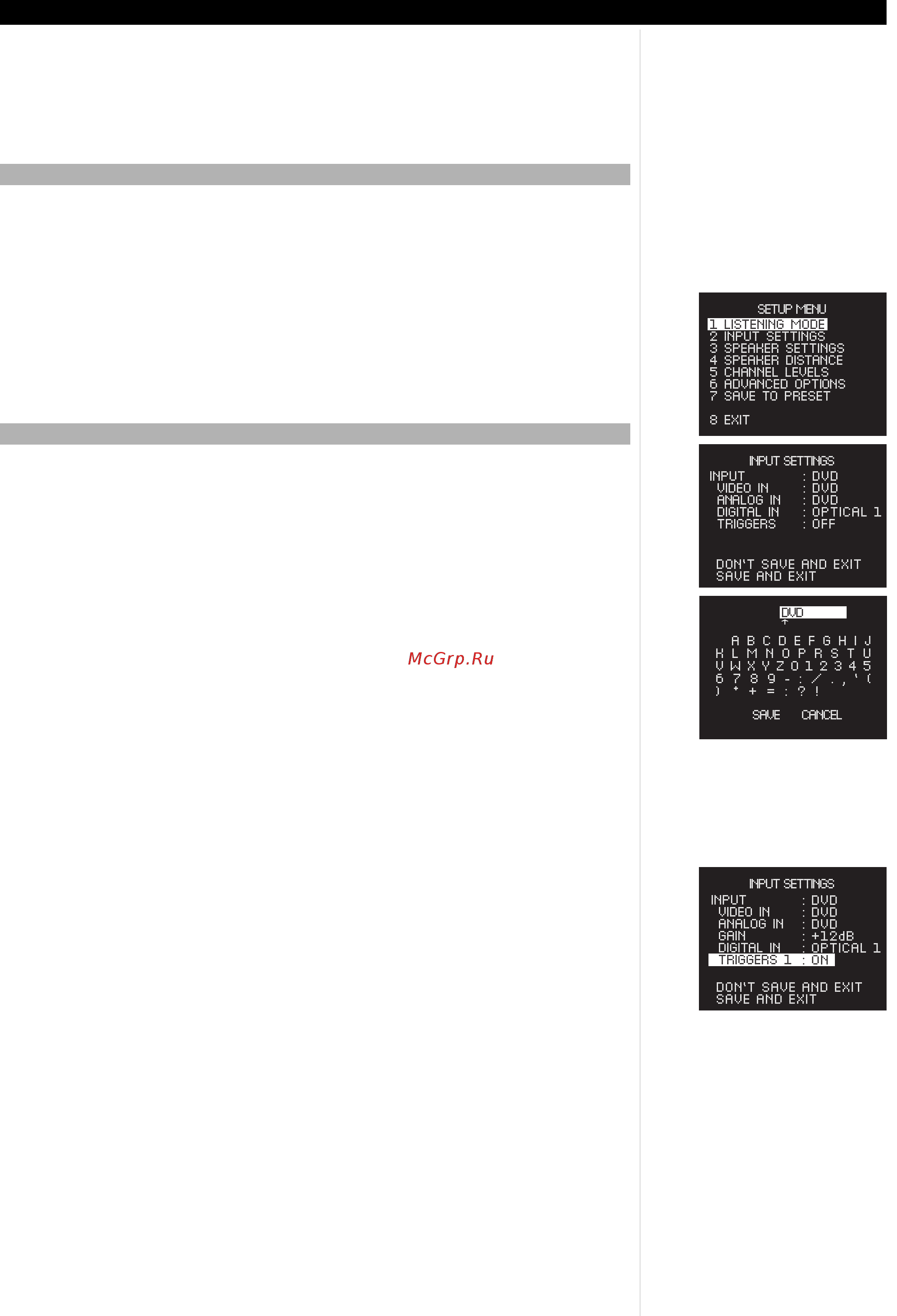 NAD T743 [15/32] Экранное меню osd и показания дисплея на лицевой панели