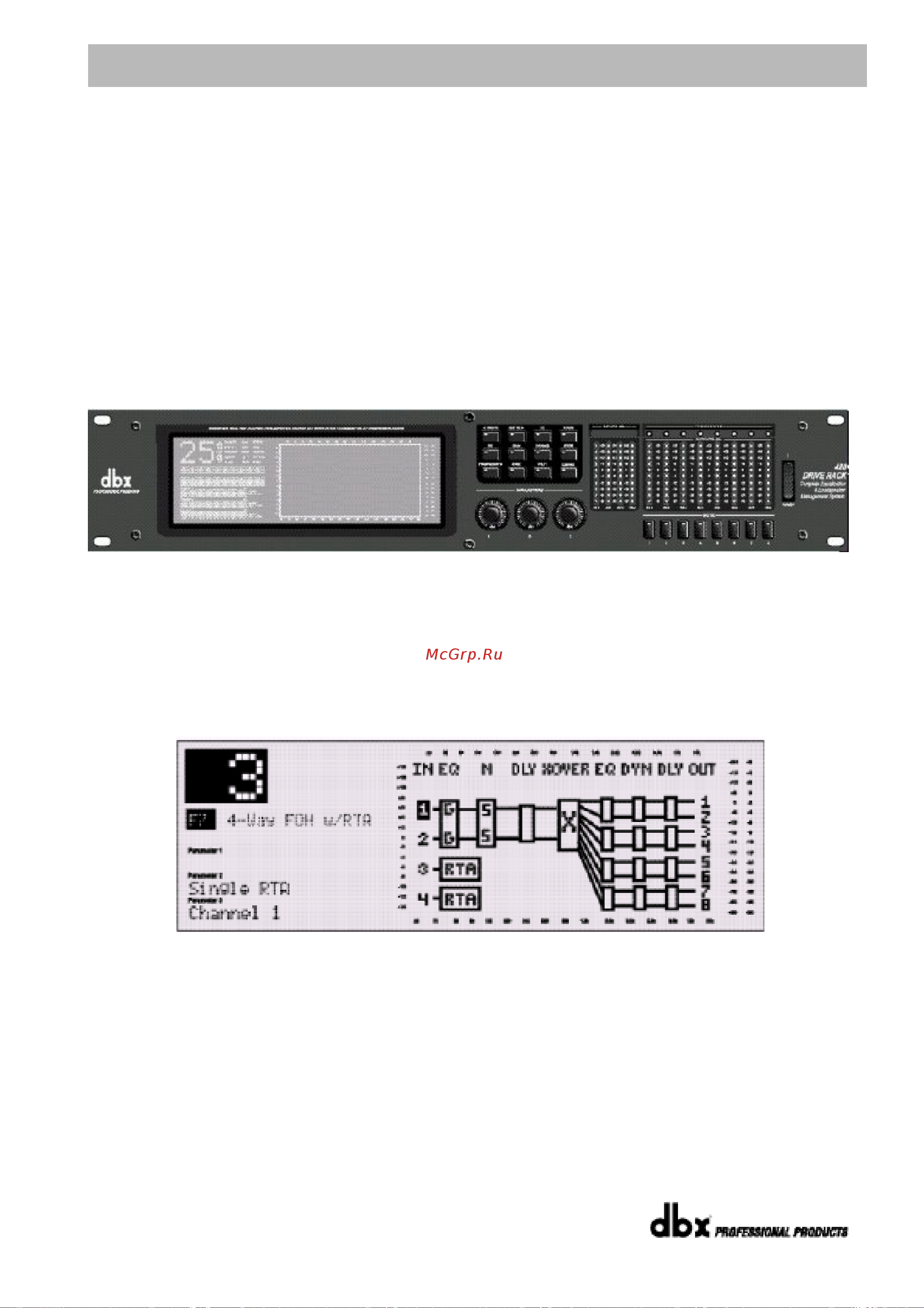 DBX 480 [10/88] Drive rack раздел 1 1