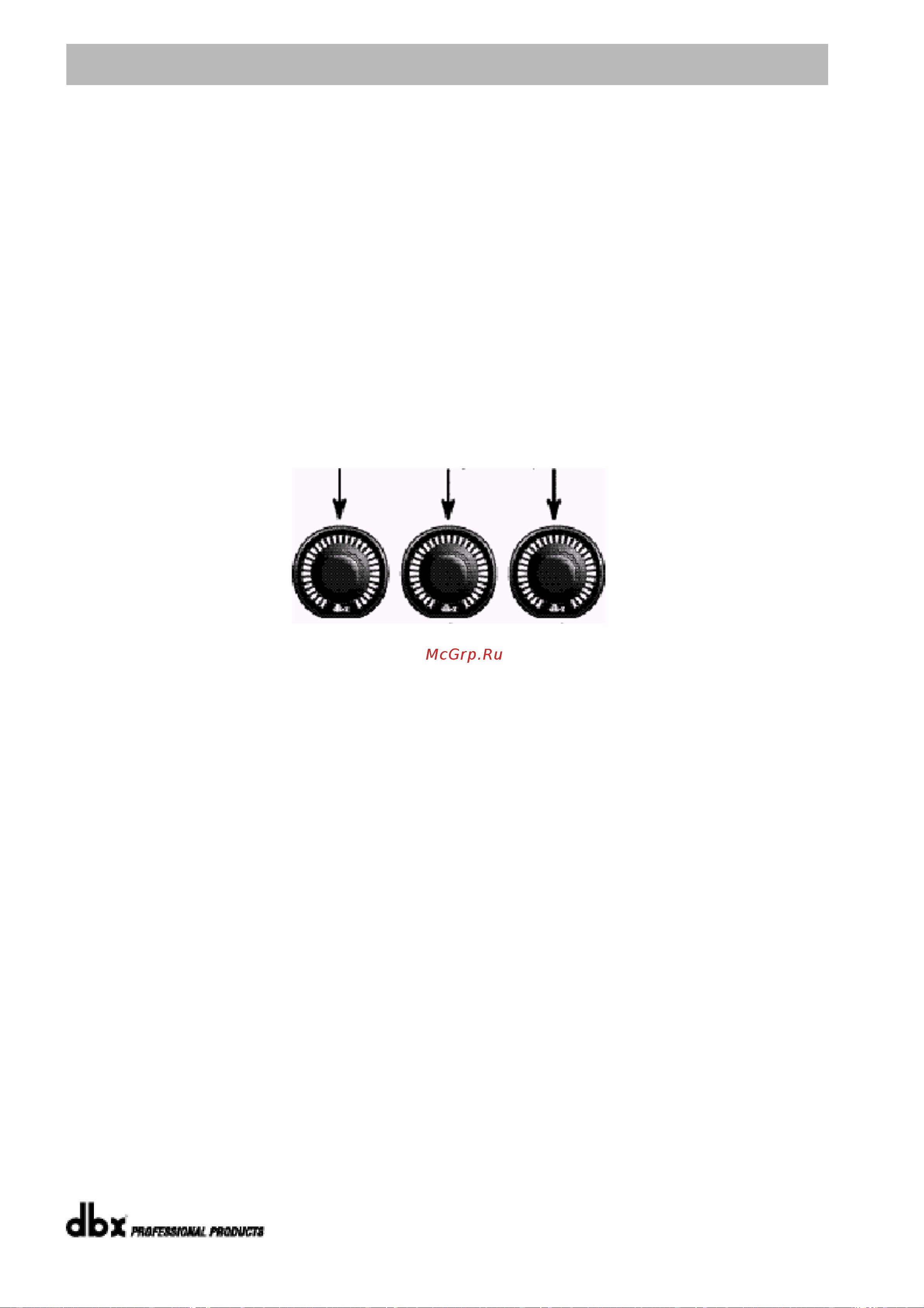 DBX 480R [19/88] Раздел 5 drive rack