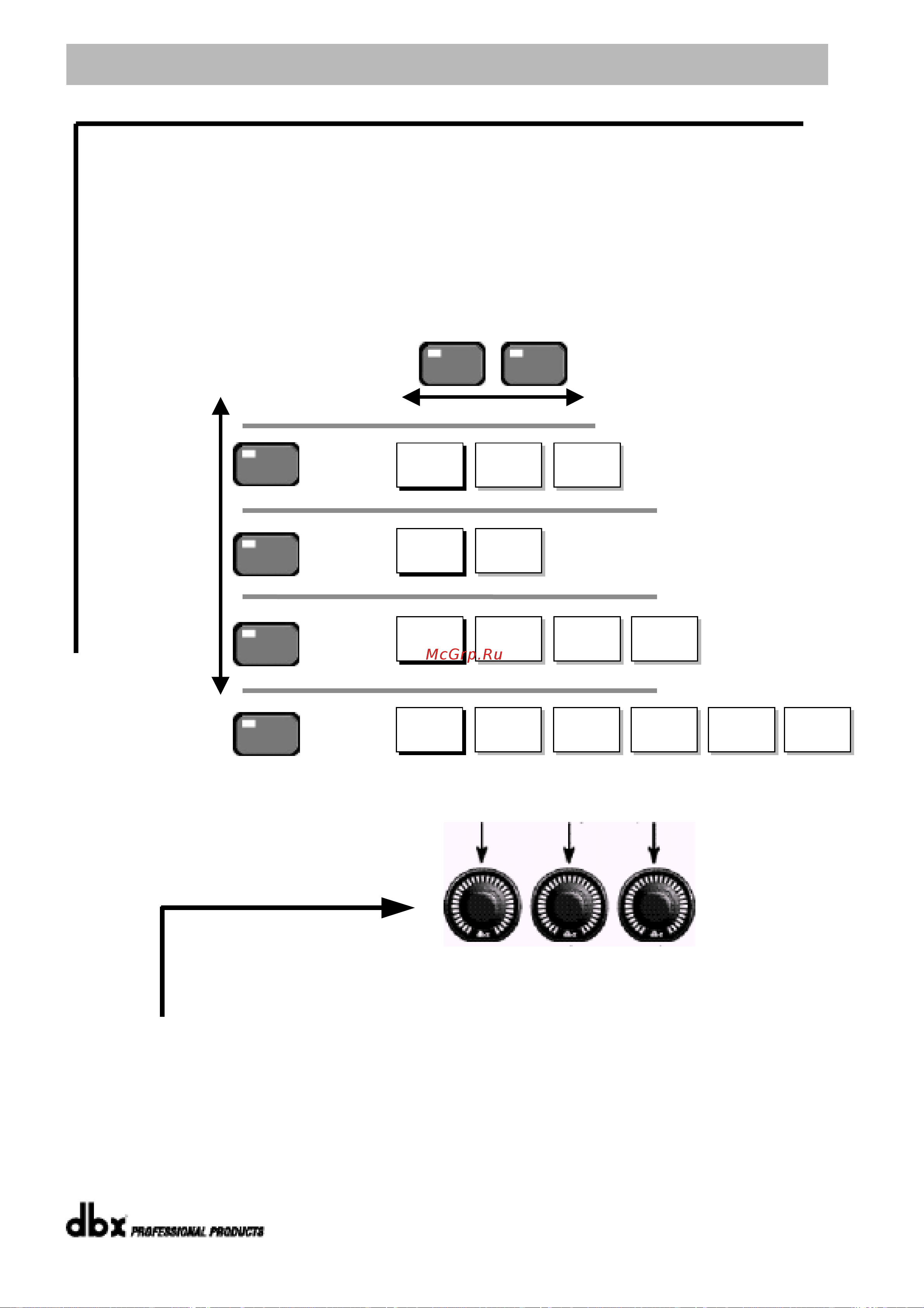 DBX 480 [21/88] Раздел 5 drive rack